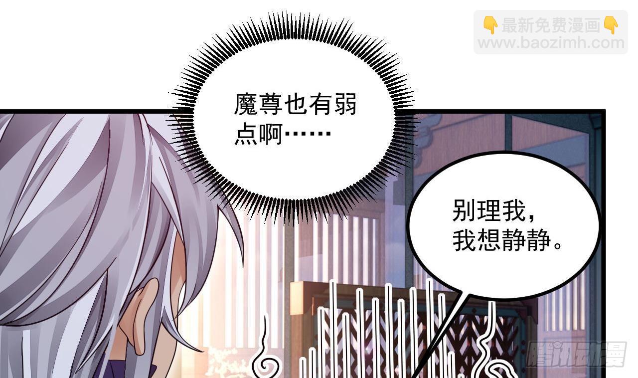 第8话 神功还有副作用？-第9话