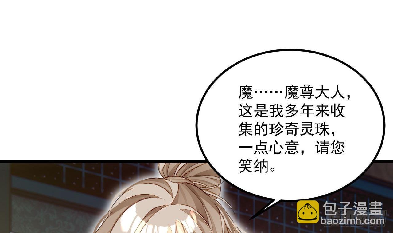 第8话 神功还有副作用？-第9话