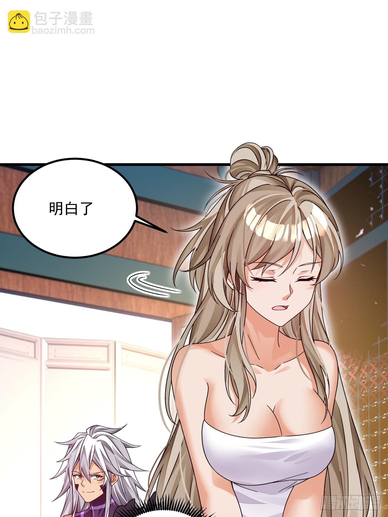 第8话 神功还有副作用？-第9话