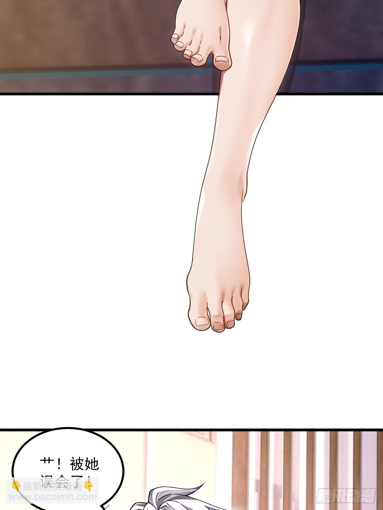 第8话 神功还有副作用？-第9话