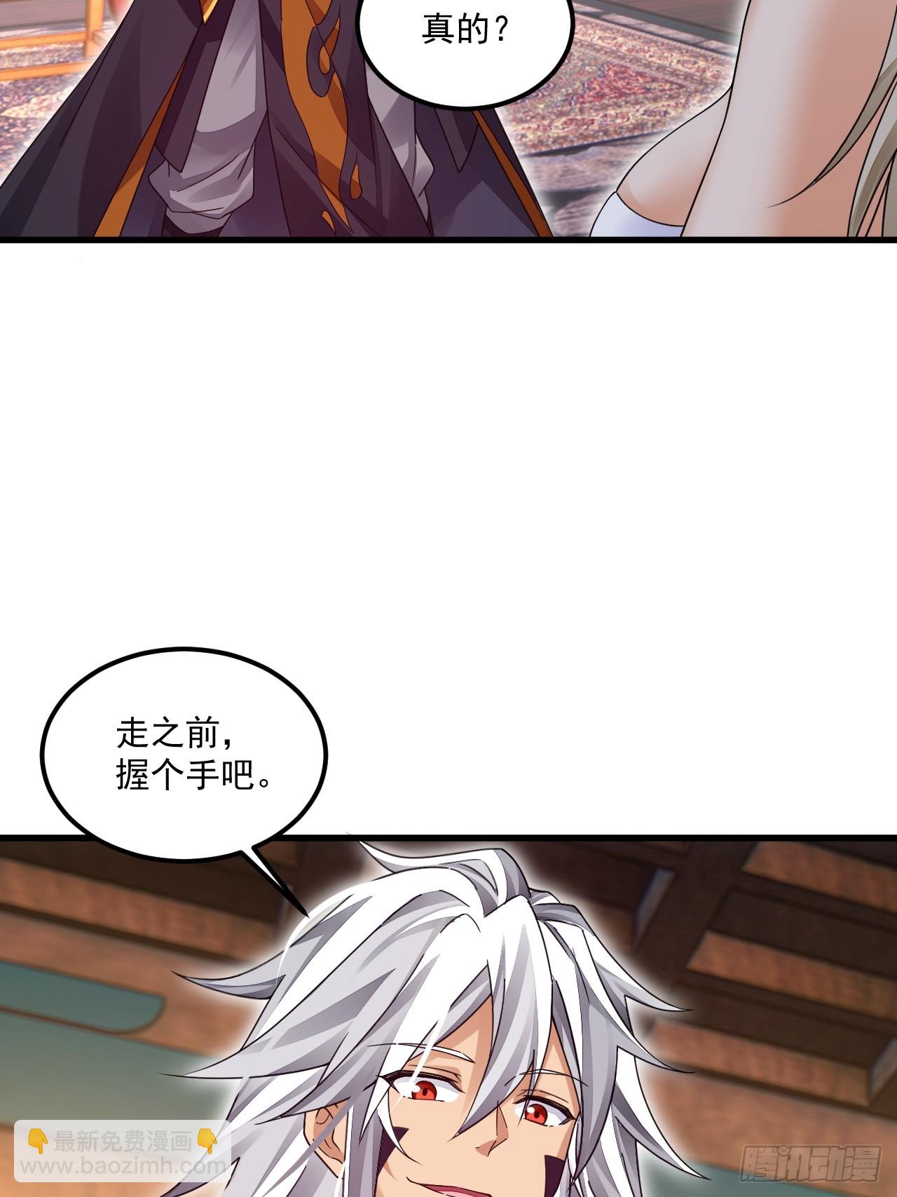 第8话 神功还有副作用？-第9话