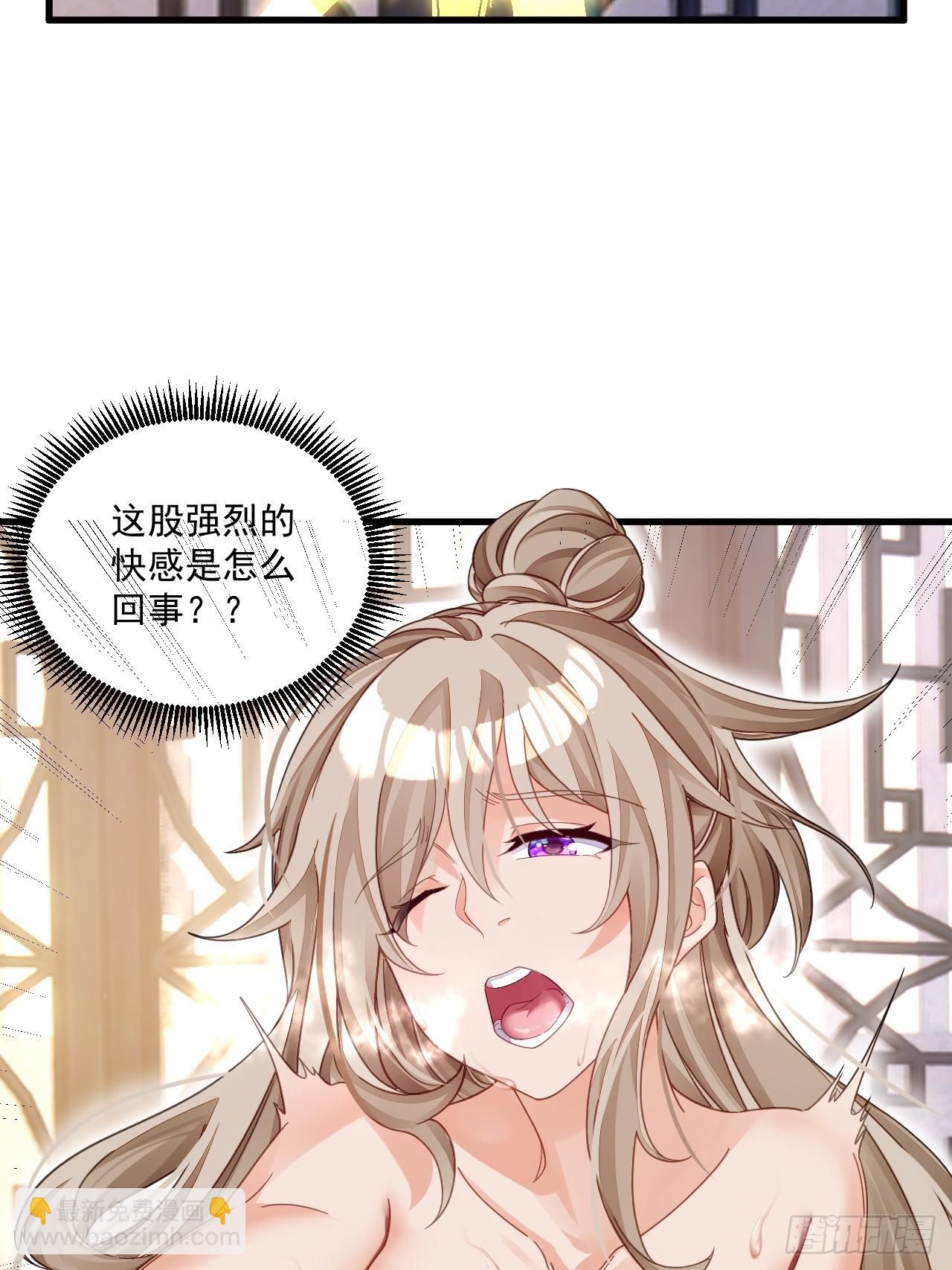 第8话 神功还有副作用？-第9话