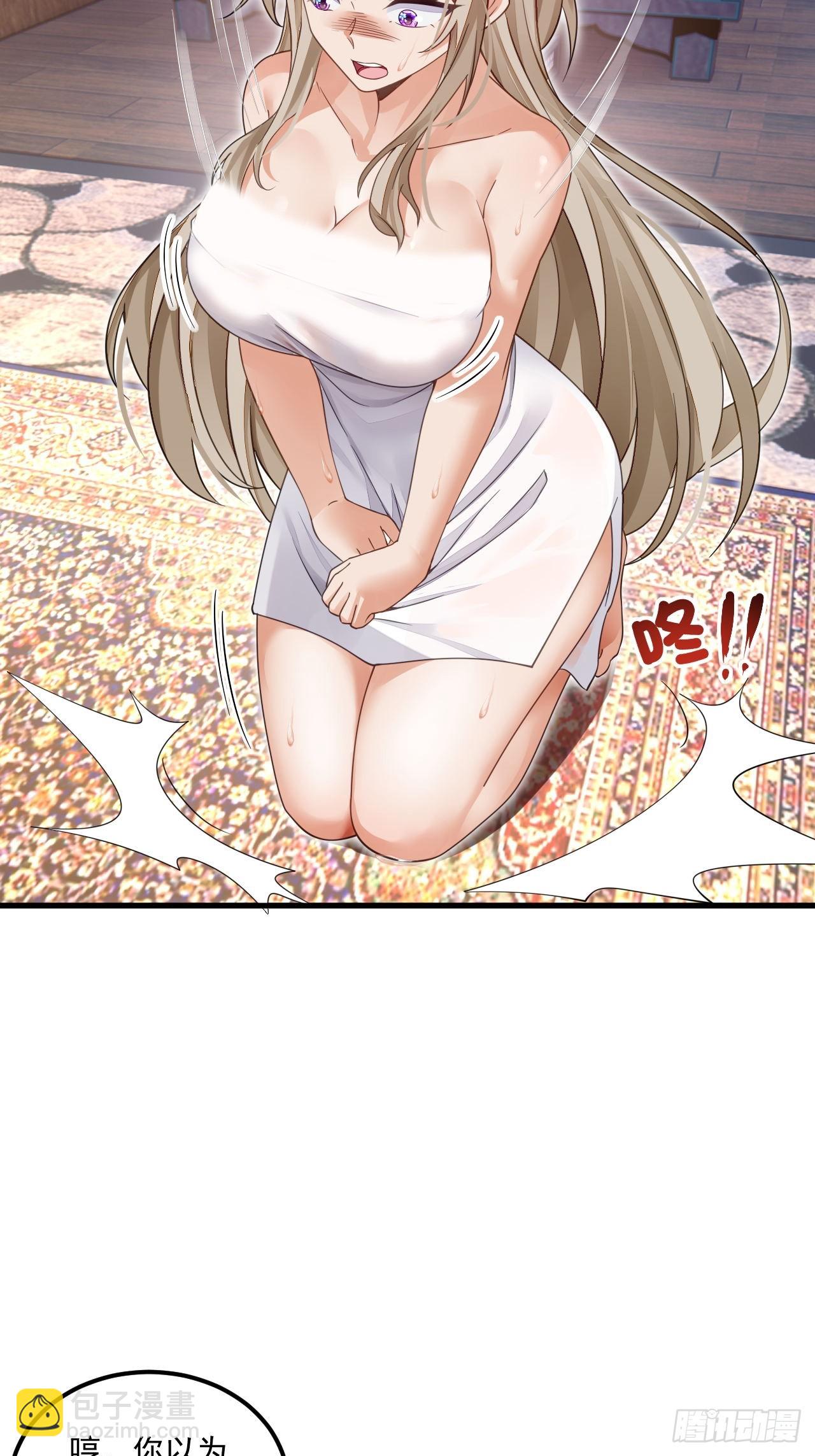 第8话 神功还有副作用？-第9话