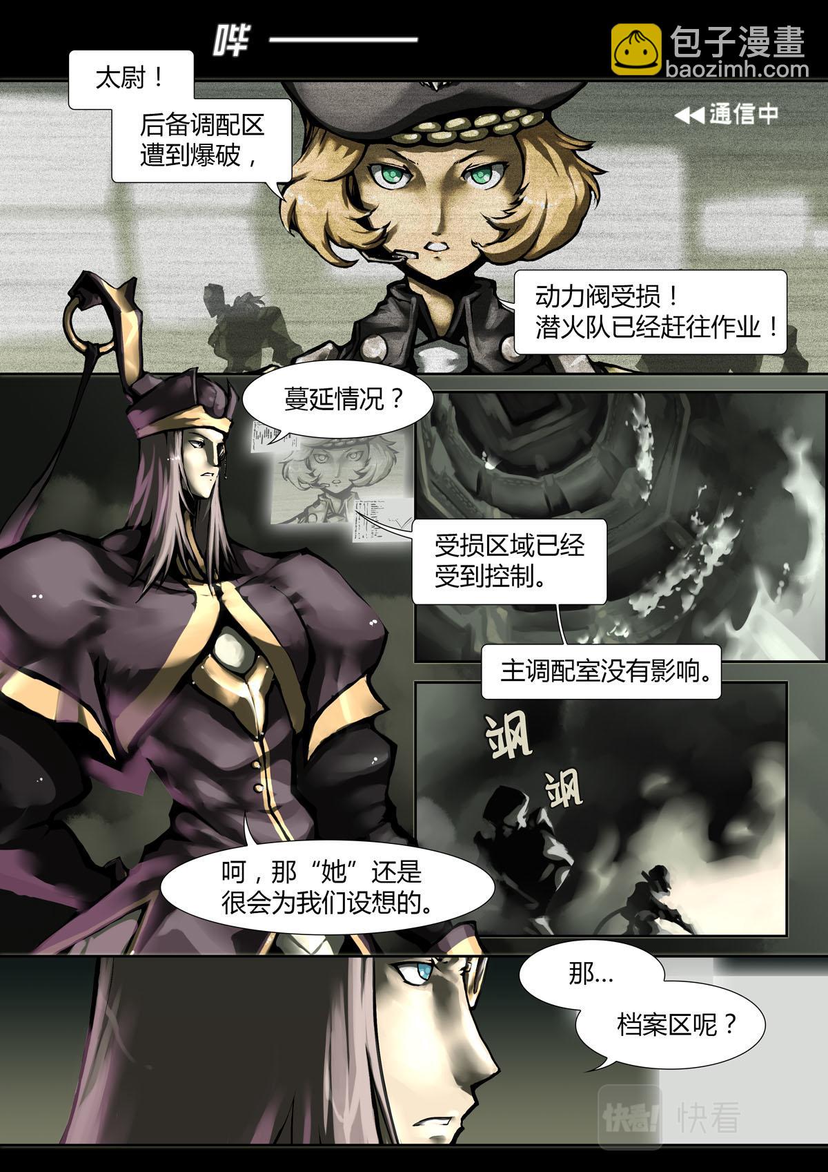 第1话-第1话