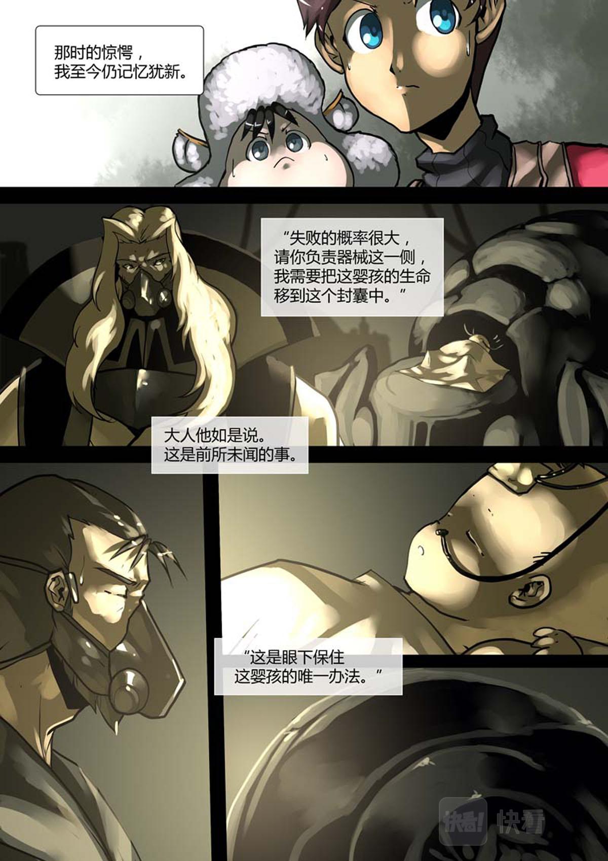 第101话-第101话