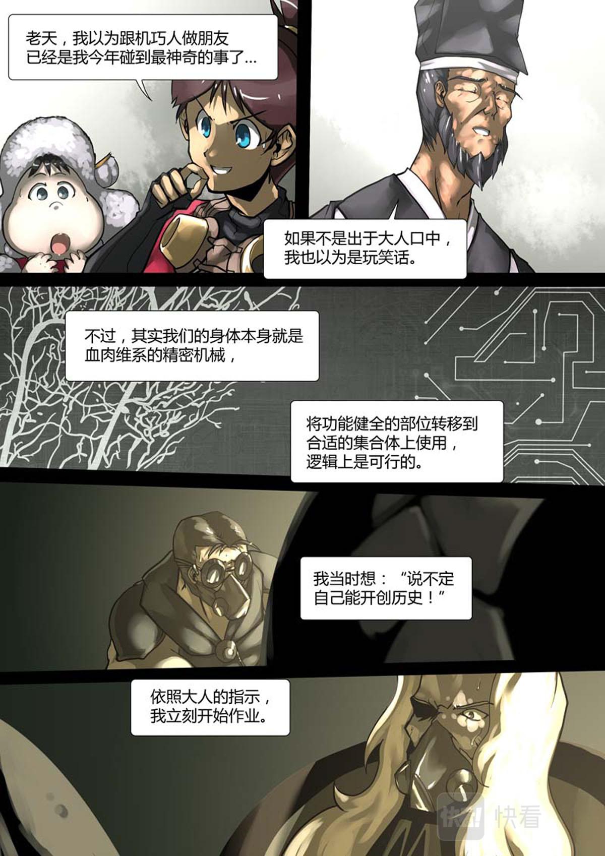 第101话-第101话