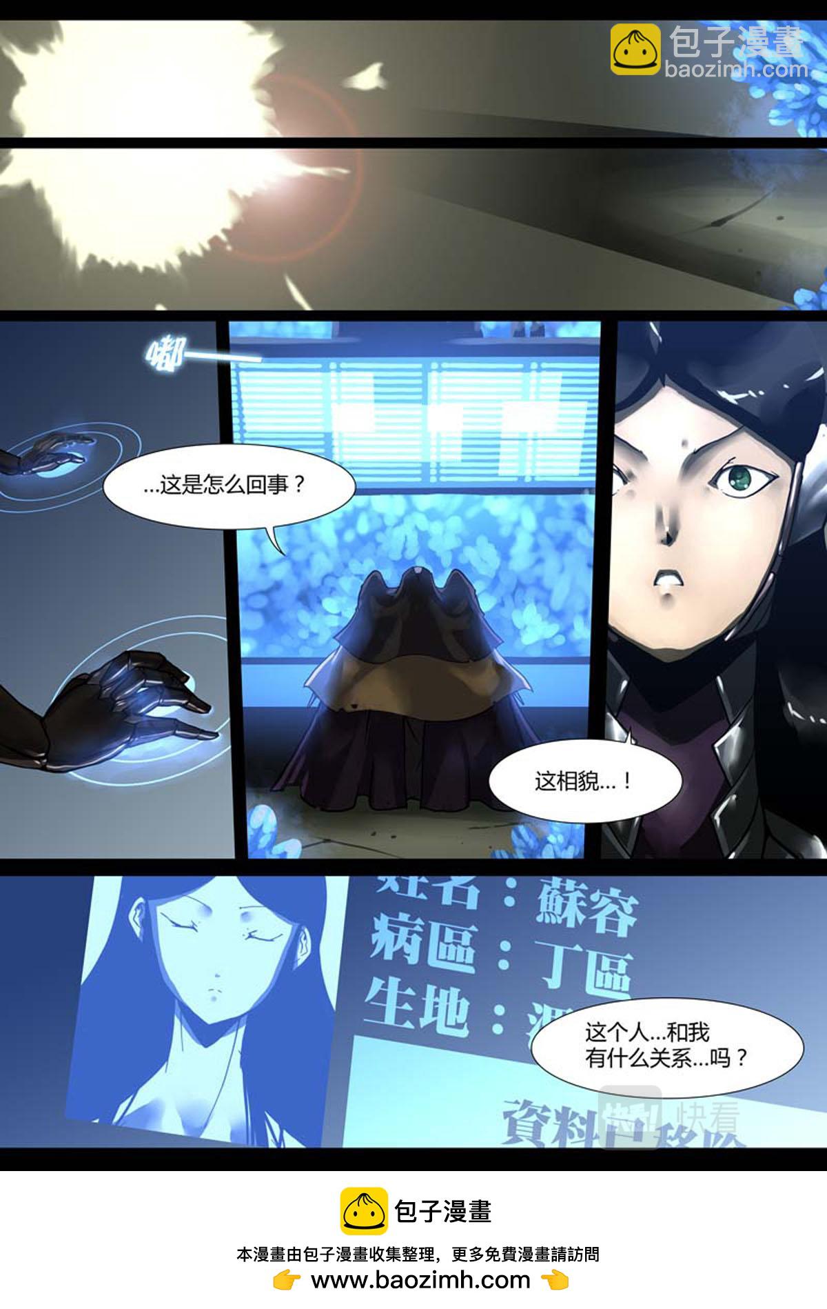 第101话-第101话
