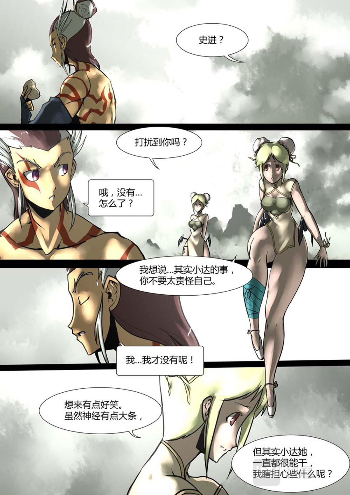 第103话-第103话