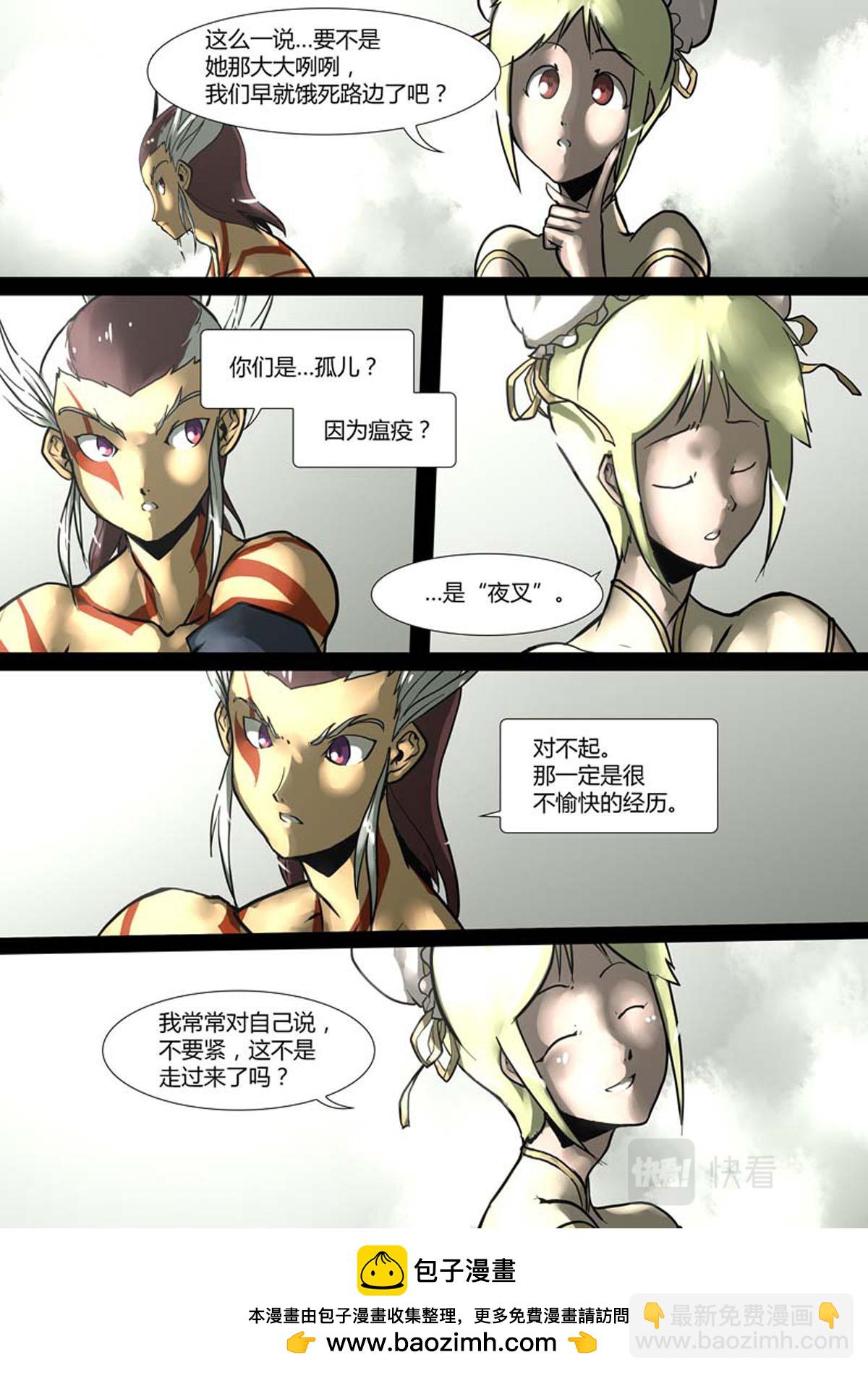 第103话-第103话
