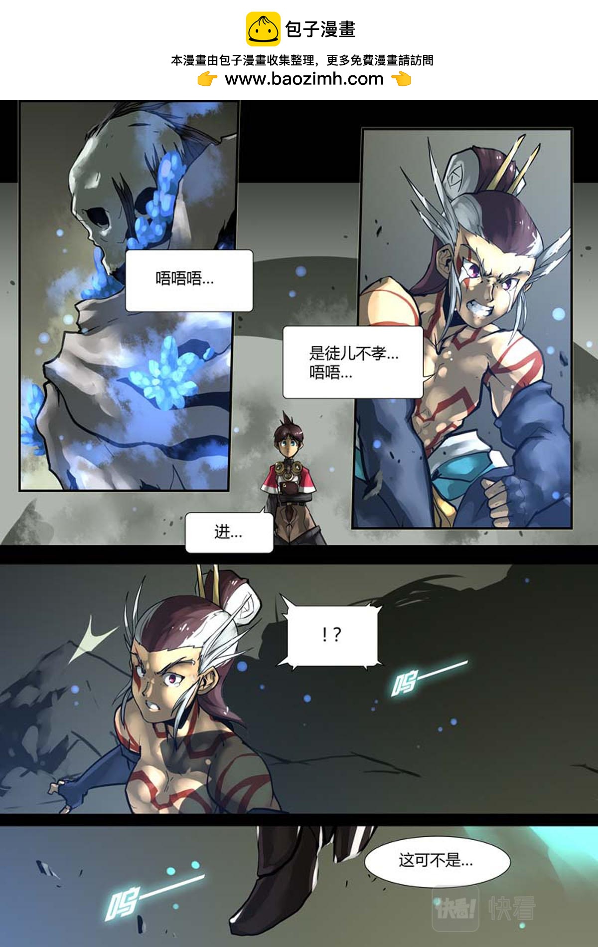 第107话-第107话