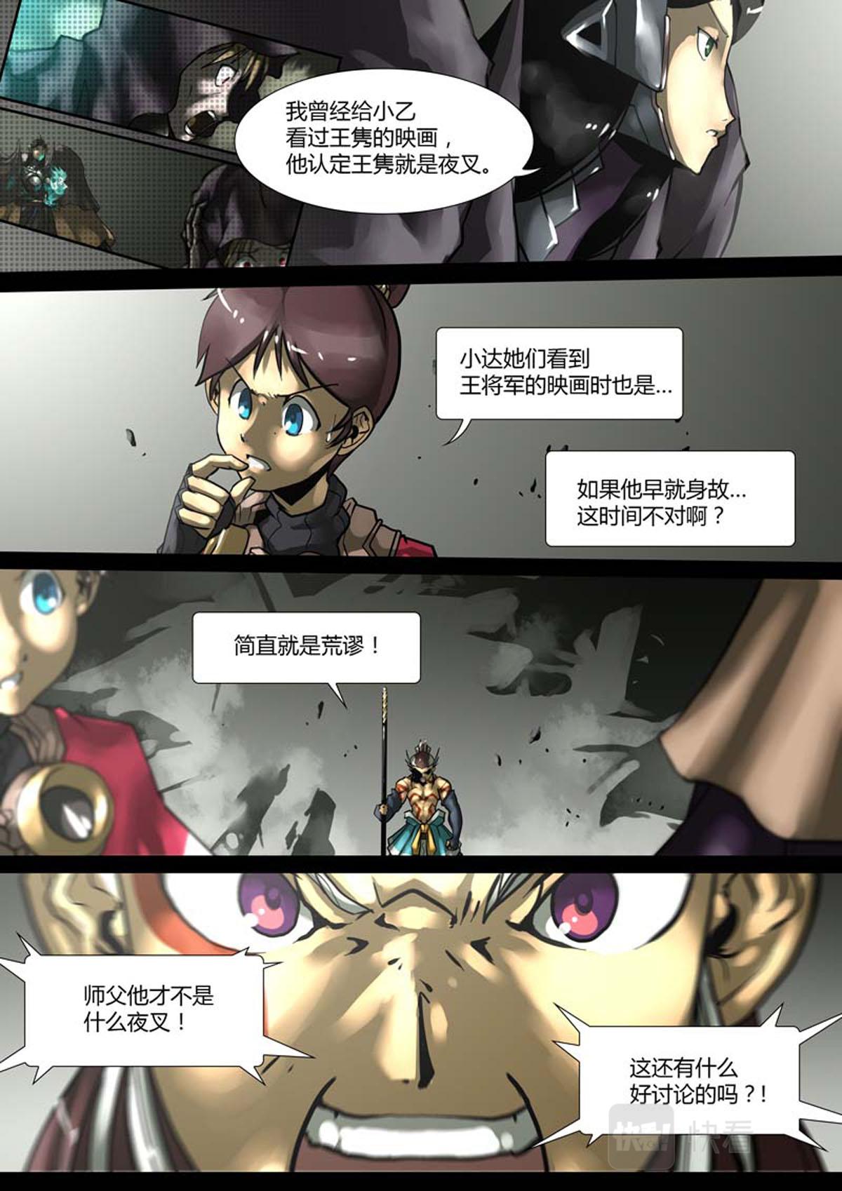 第107话-第107话