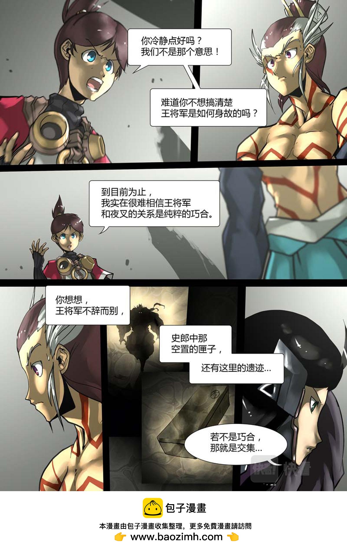 第107话-第107话