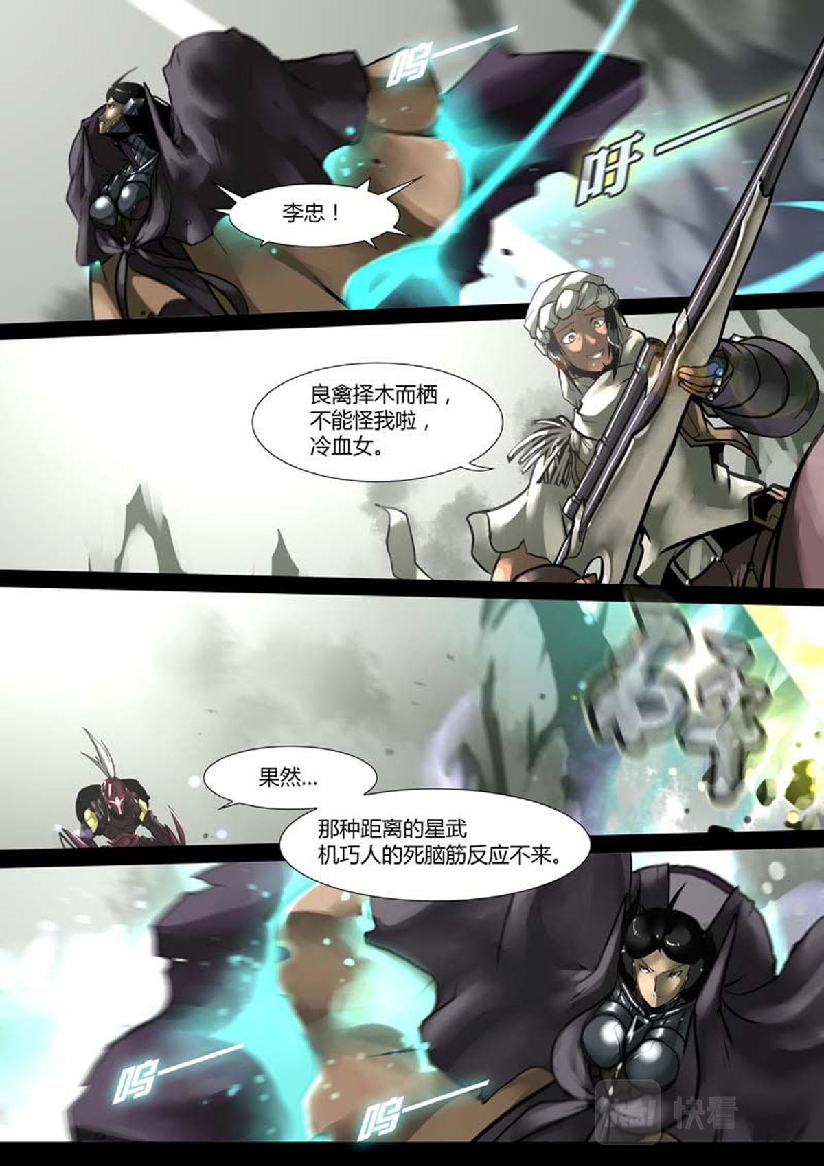 第111话-第111话