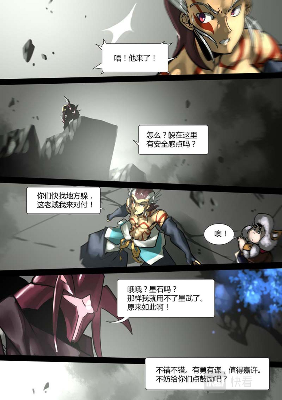 第117话-第117话