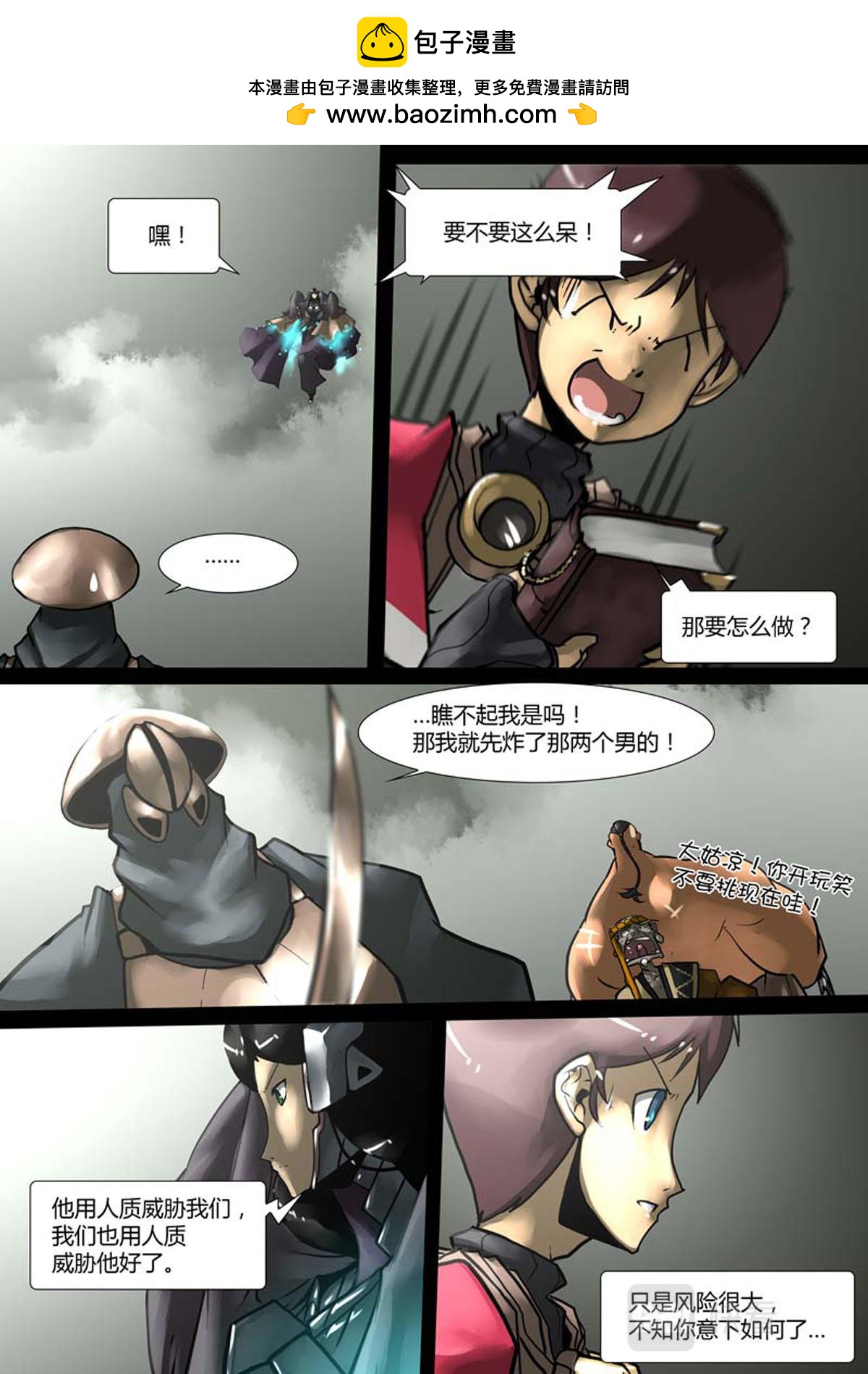 第119话-第119话