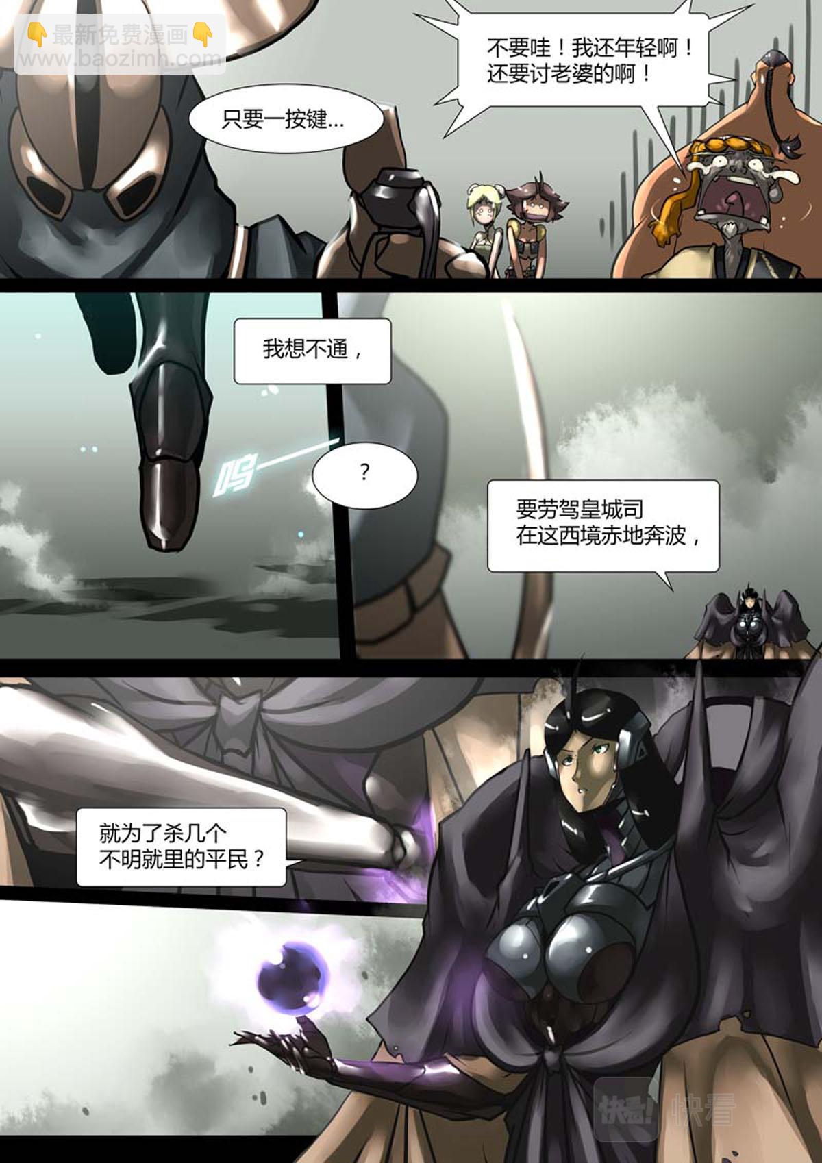 第119话-第119话