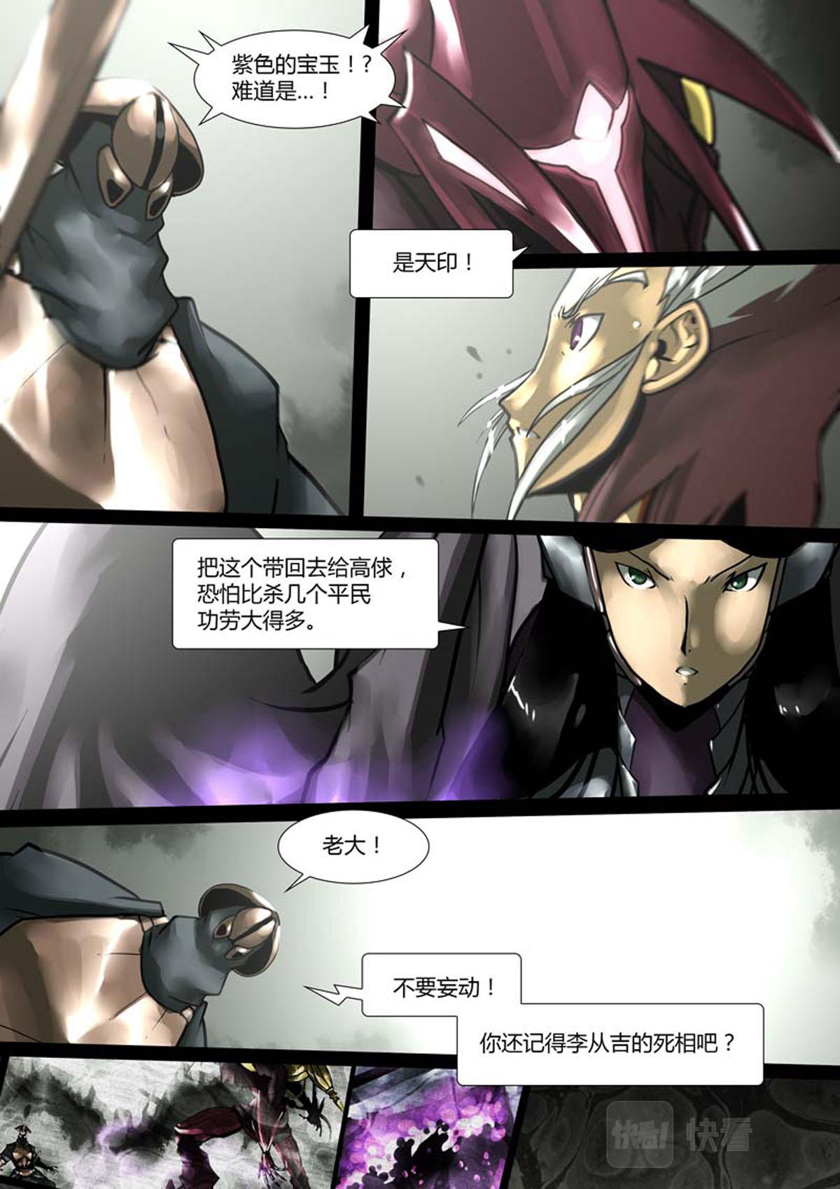 第119话-第119话