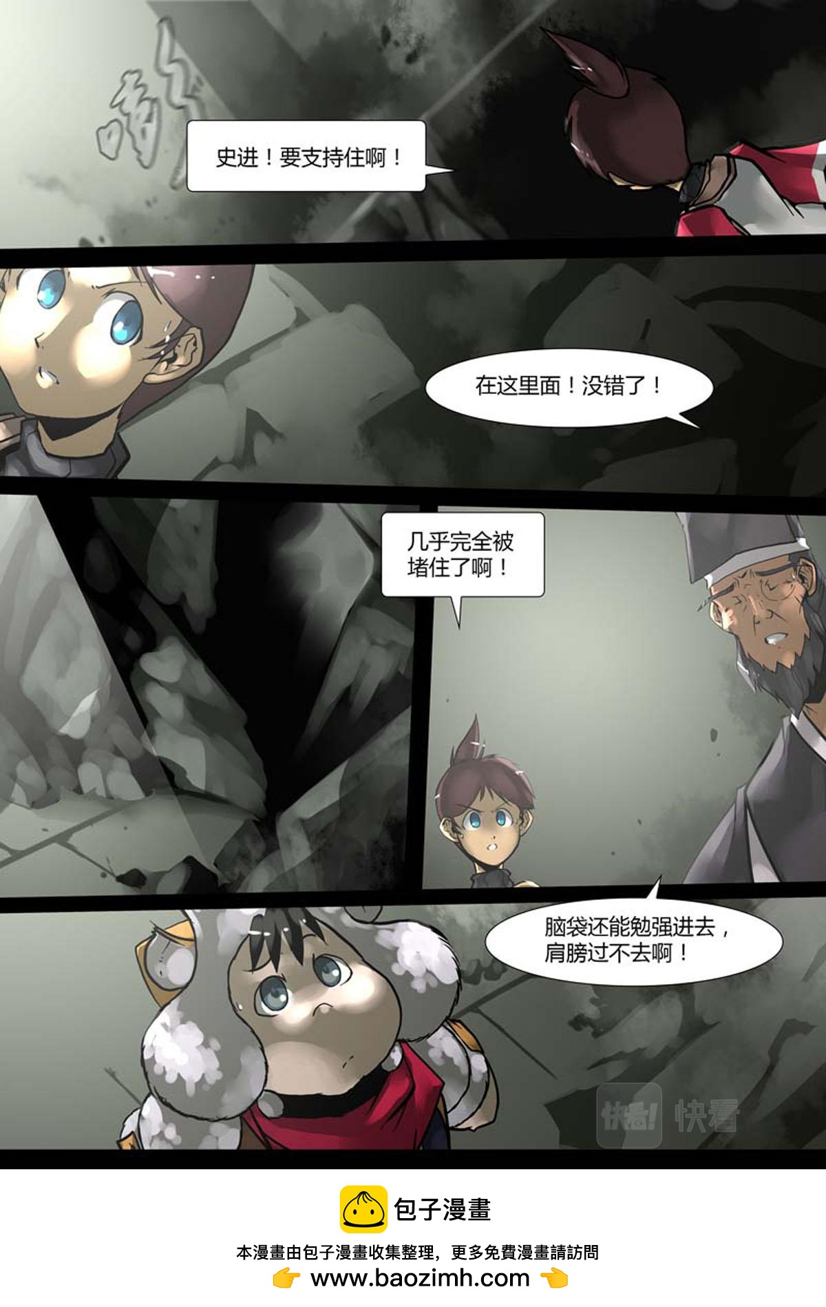 第119话-第119话