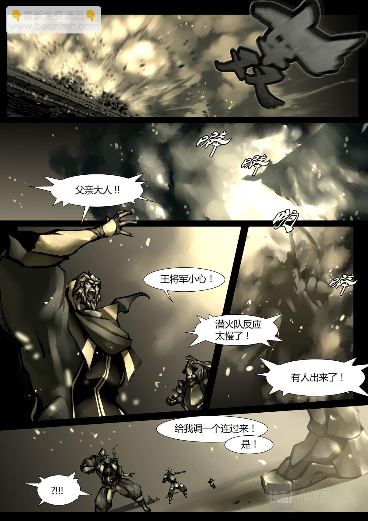 第13话-第13话