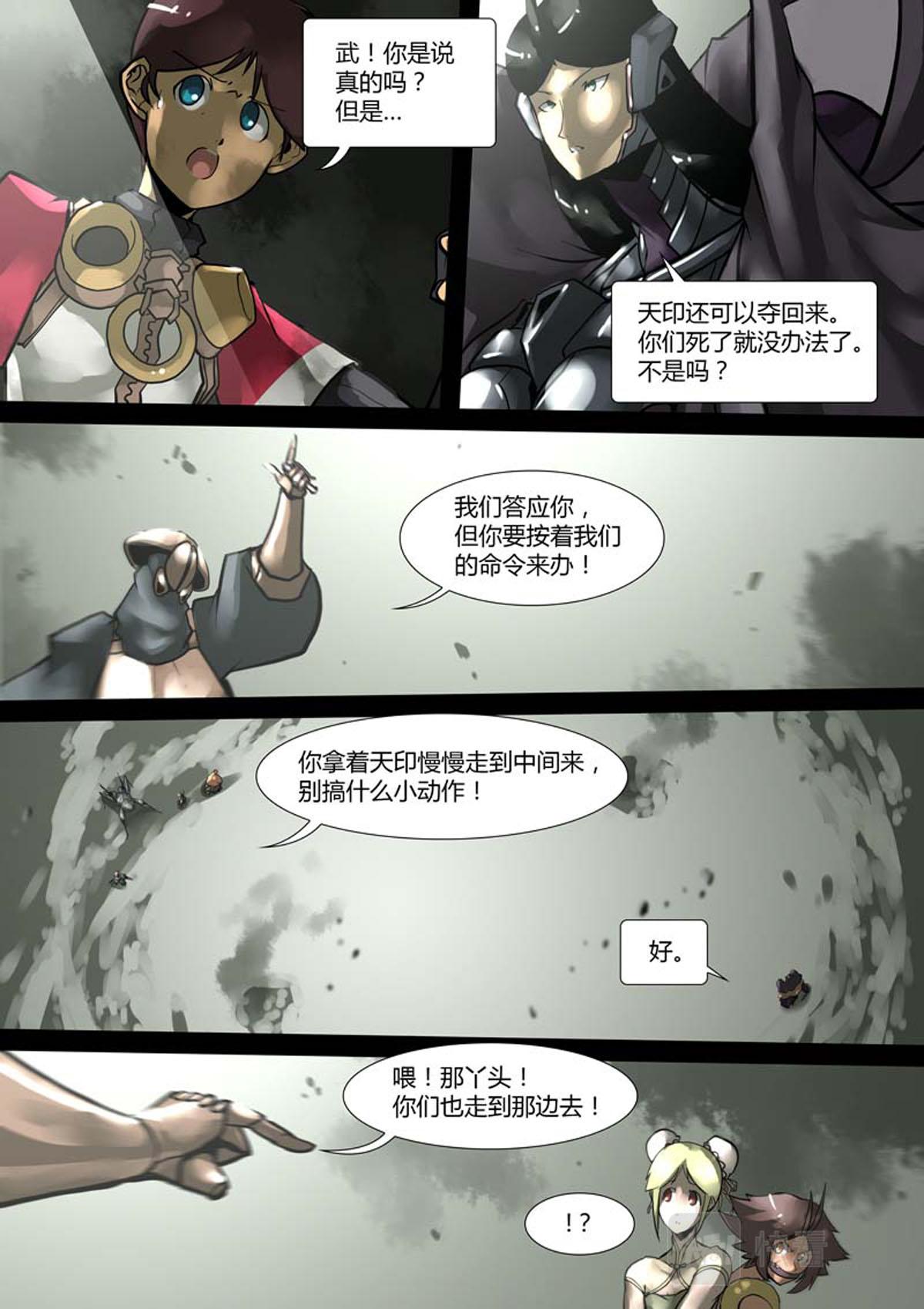 第121话-第121话