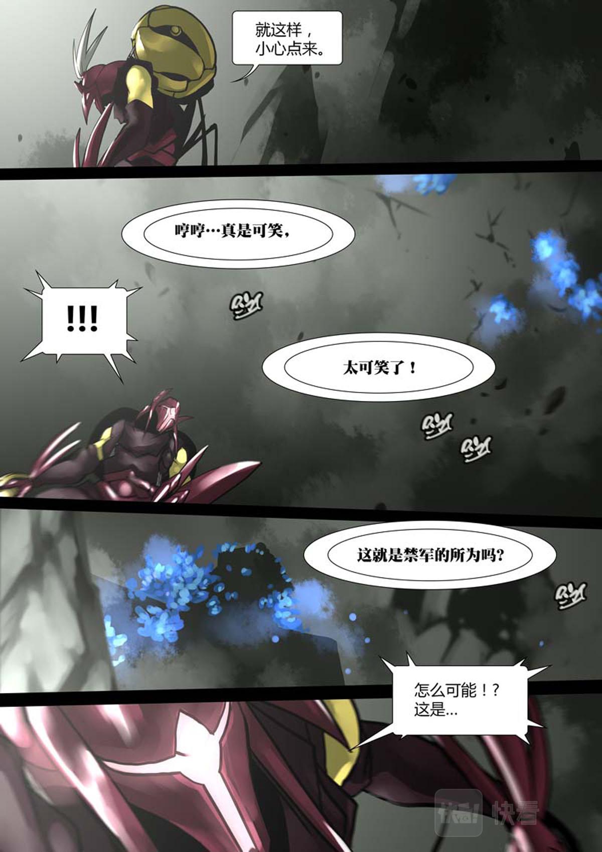 第123话-第123话