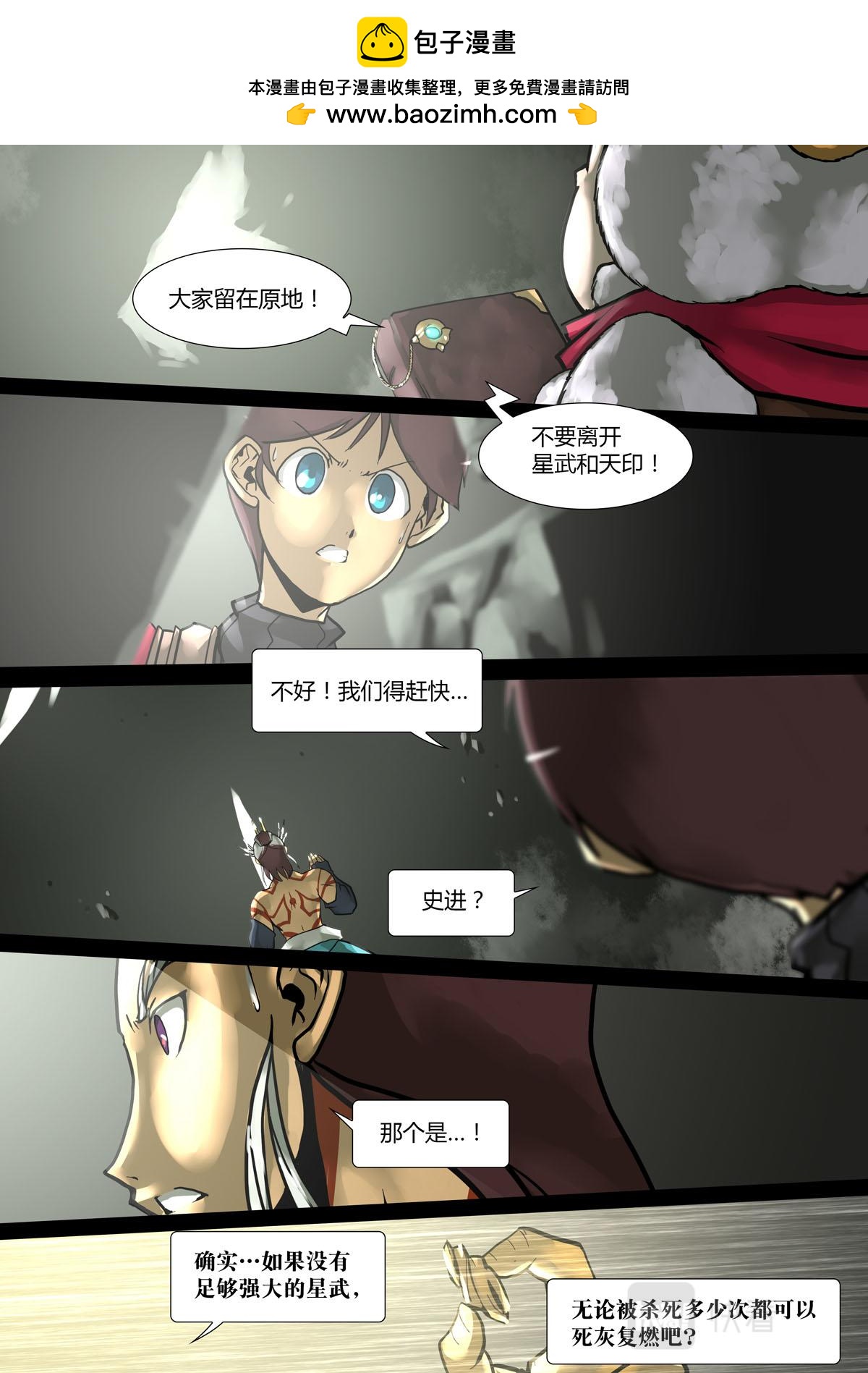 第127话-第127话