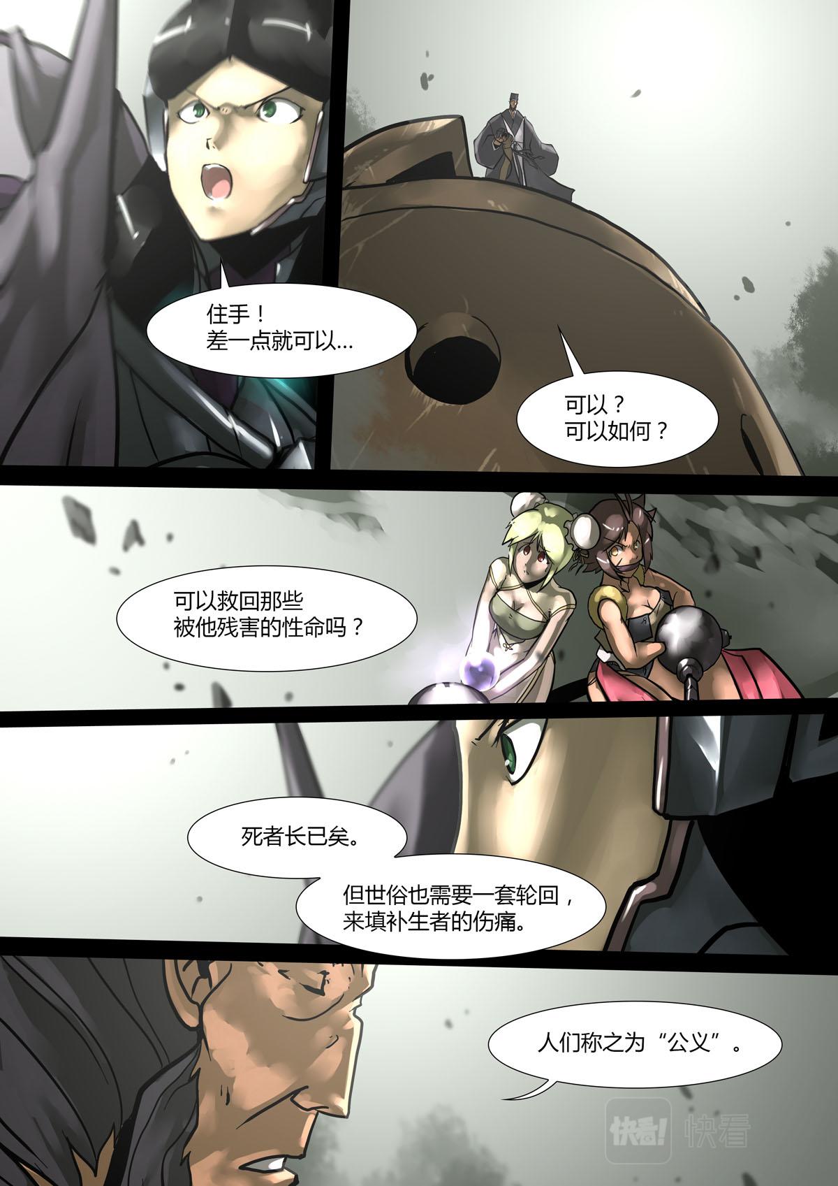第129话-第129话