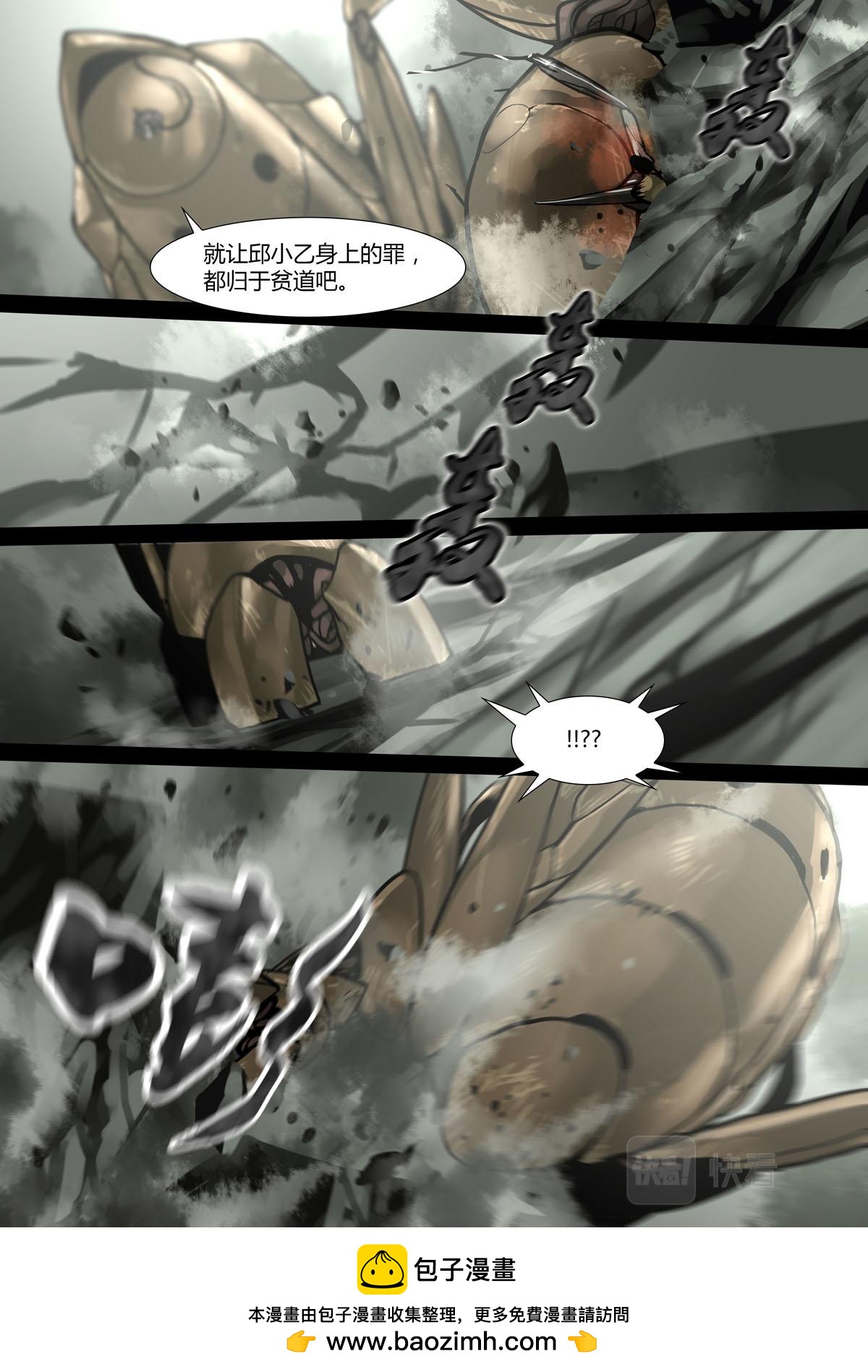 第129话-第129话