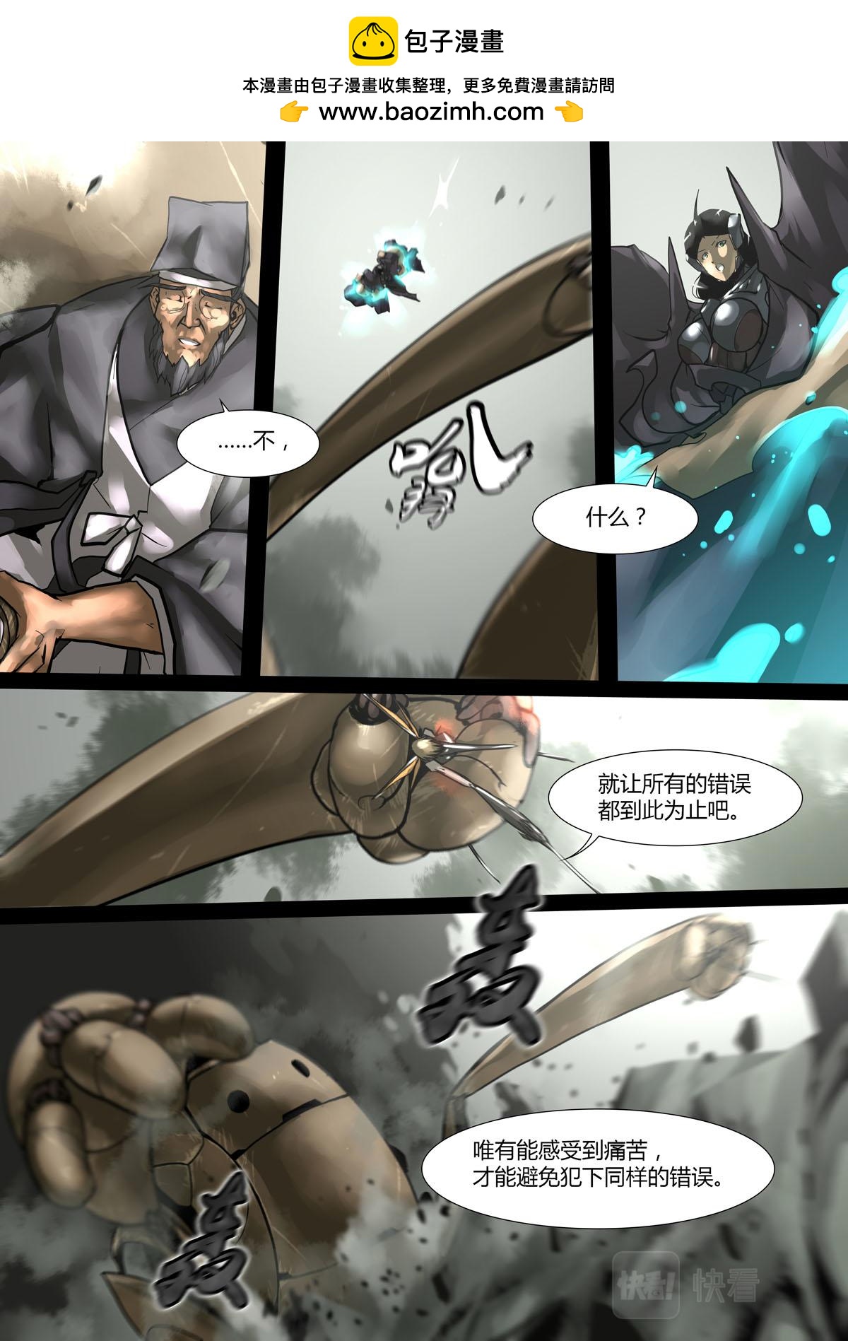 第131话-第131话