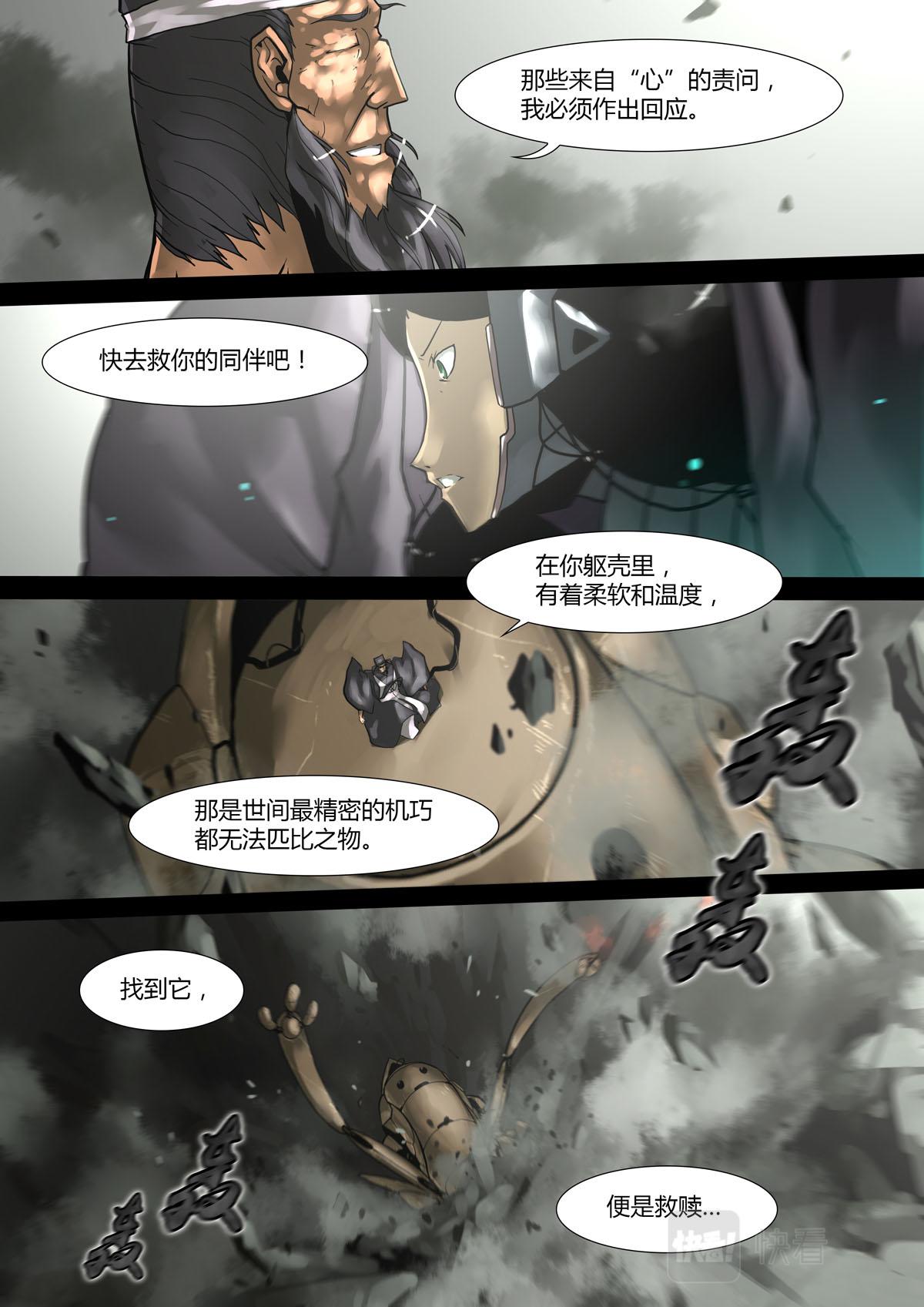 第131话-第131话
