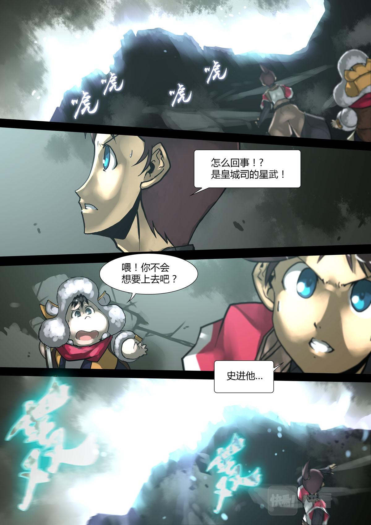 第131话-第131话