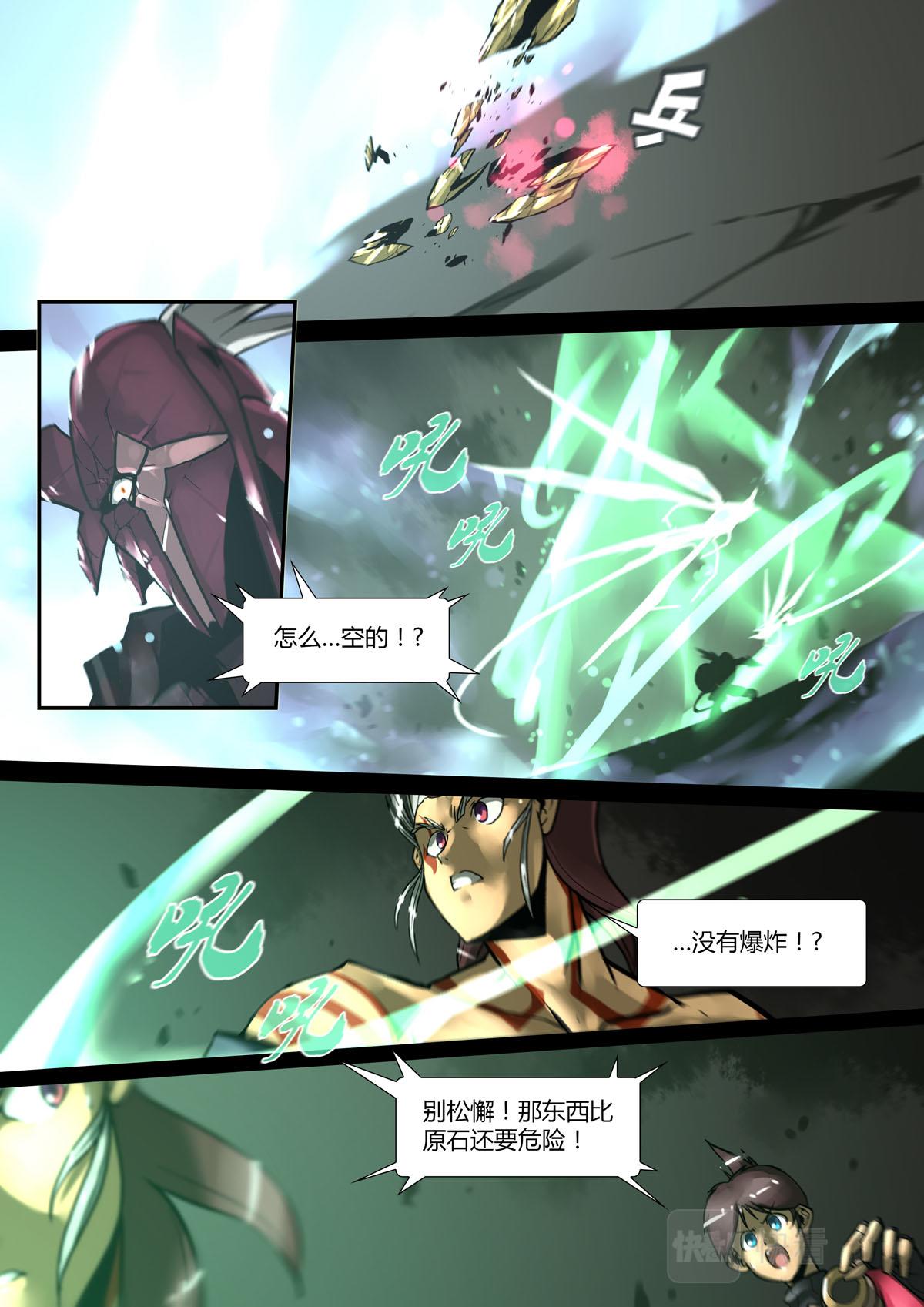 第133话-第133话