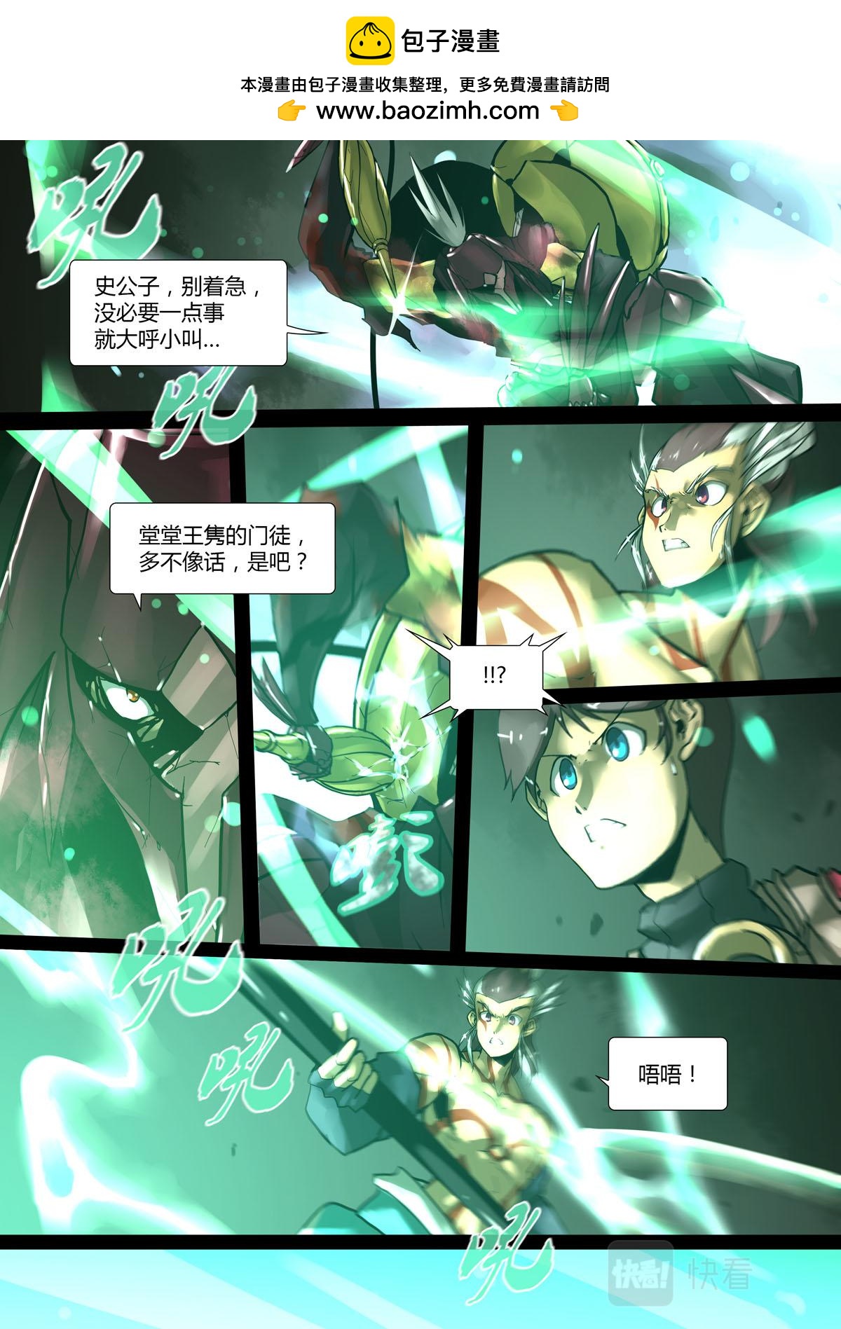 第135话-第135话