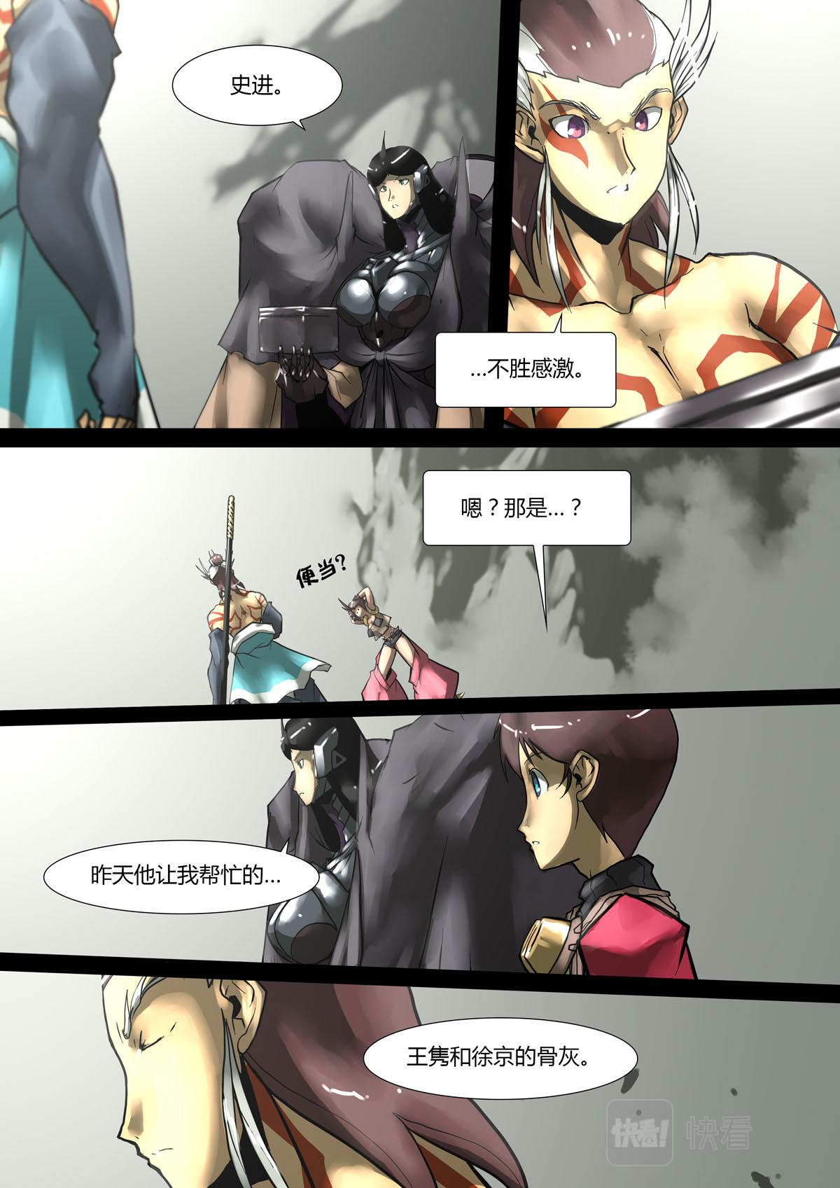 第137话-第137话
