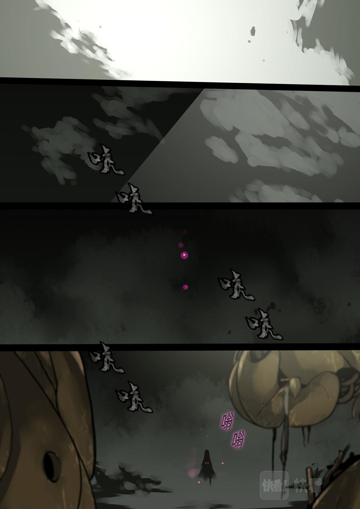 第137话-第137话