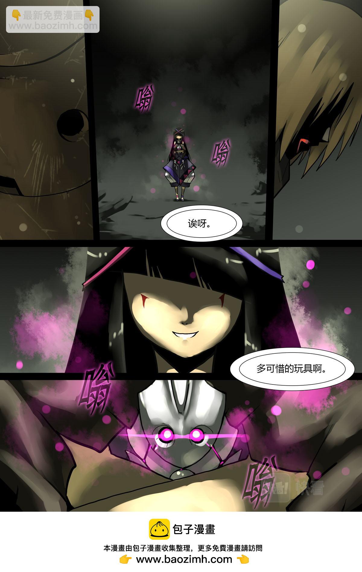 第137话-第137话