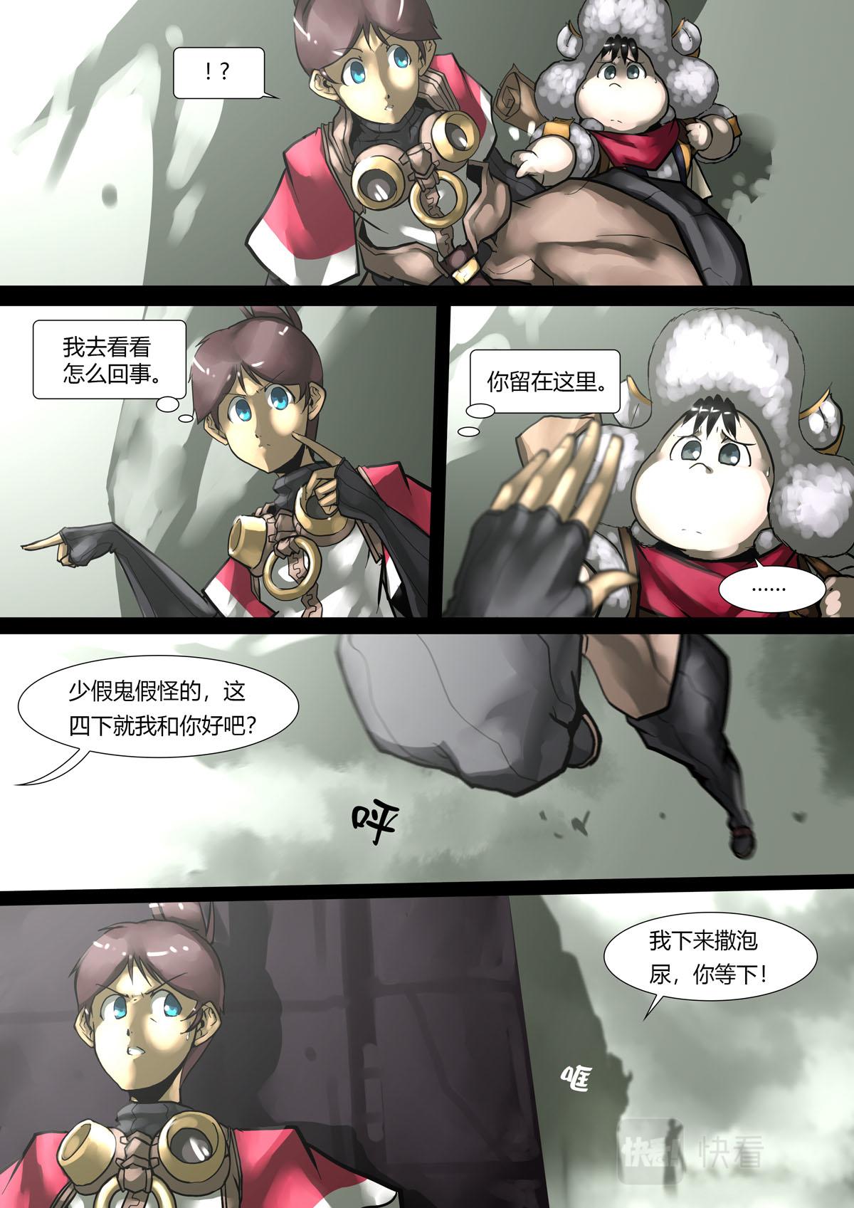第139话-第139话