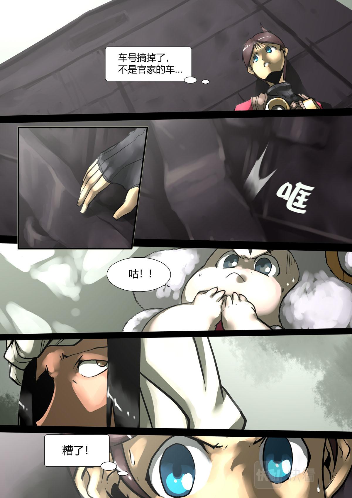 第139话-第139话