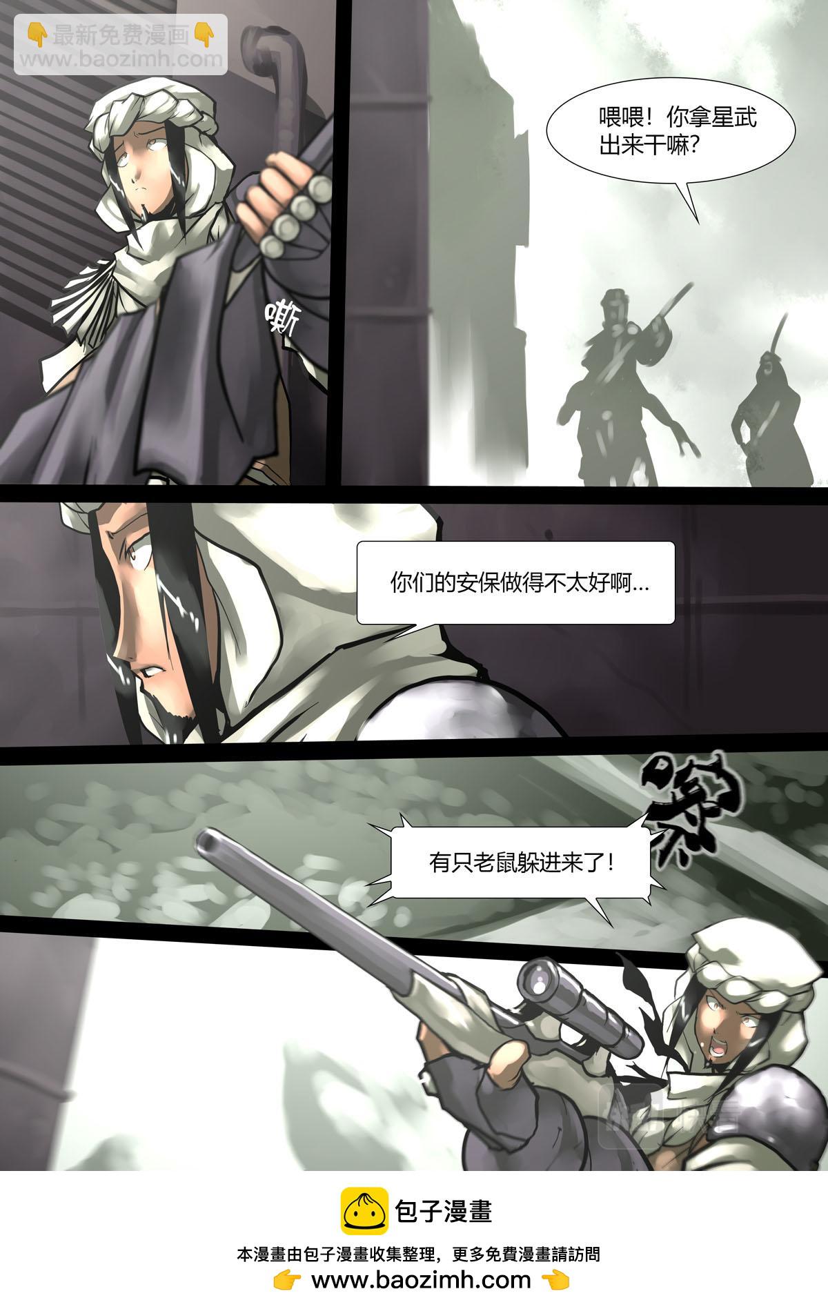 第139话-第139话