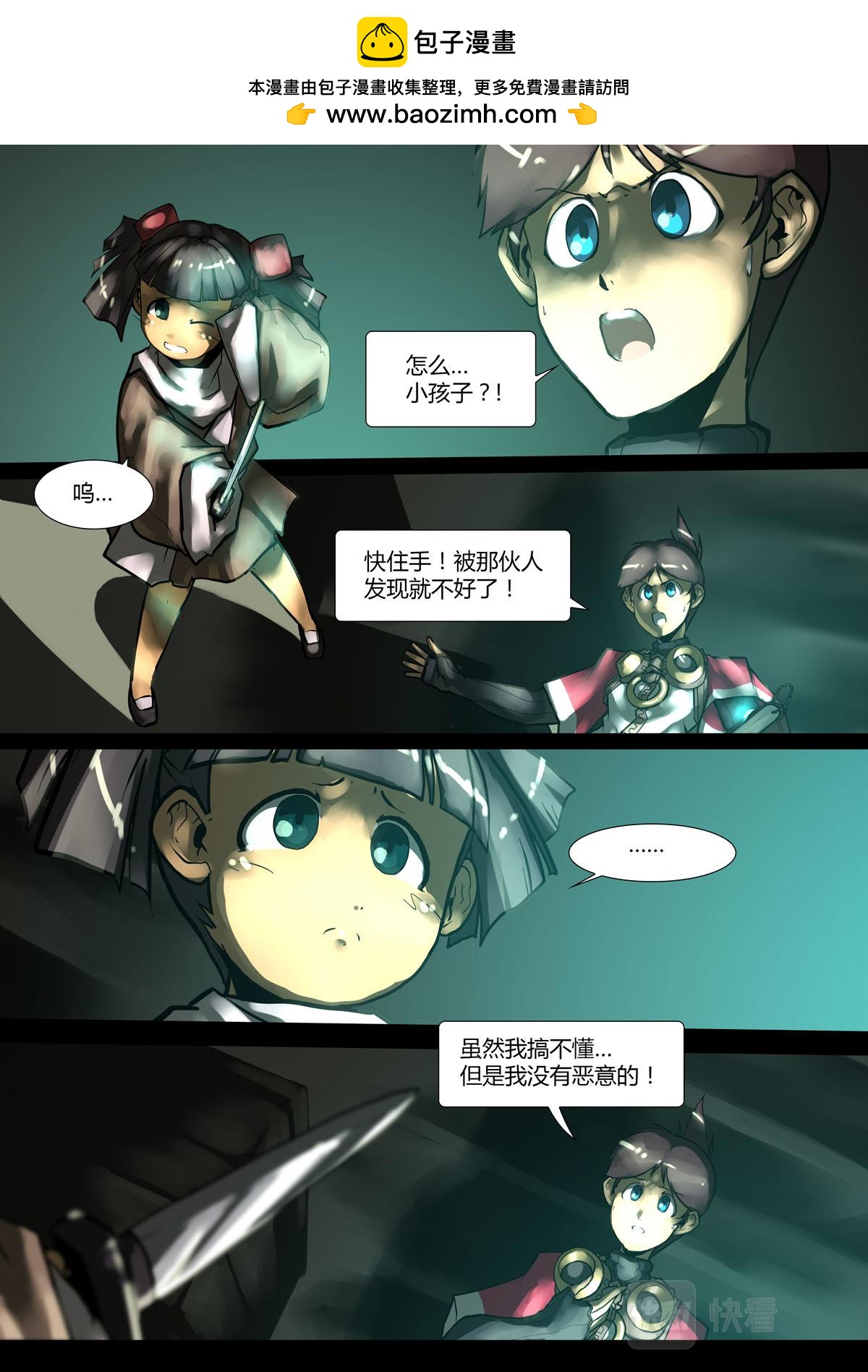 第141话-第141话