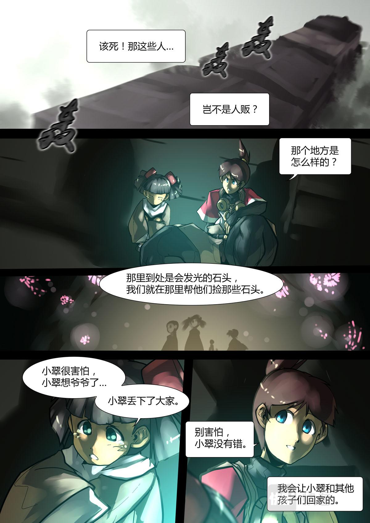 第141话-第141话