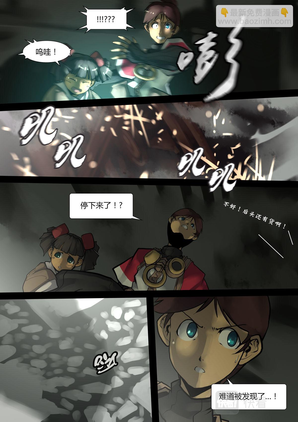 第141话-第141话
