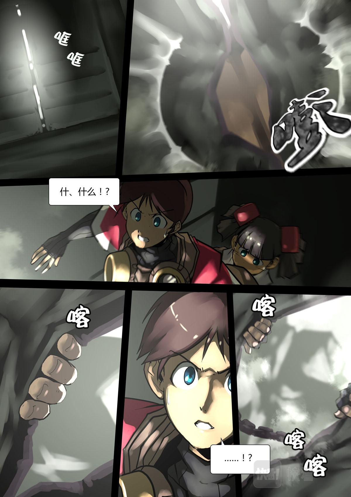 第141话-第141话