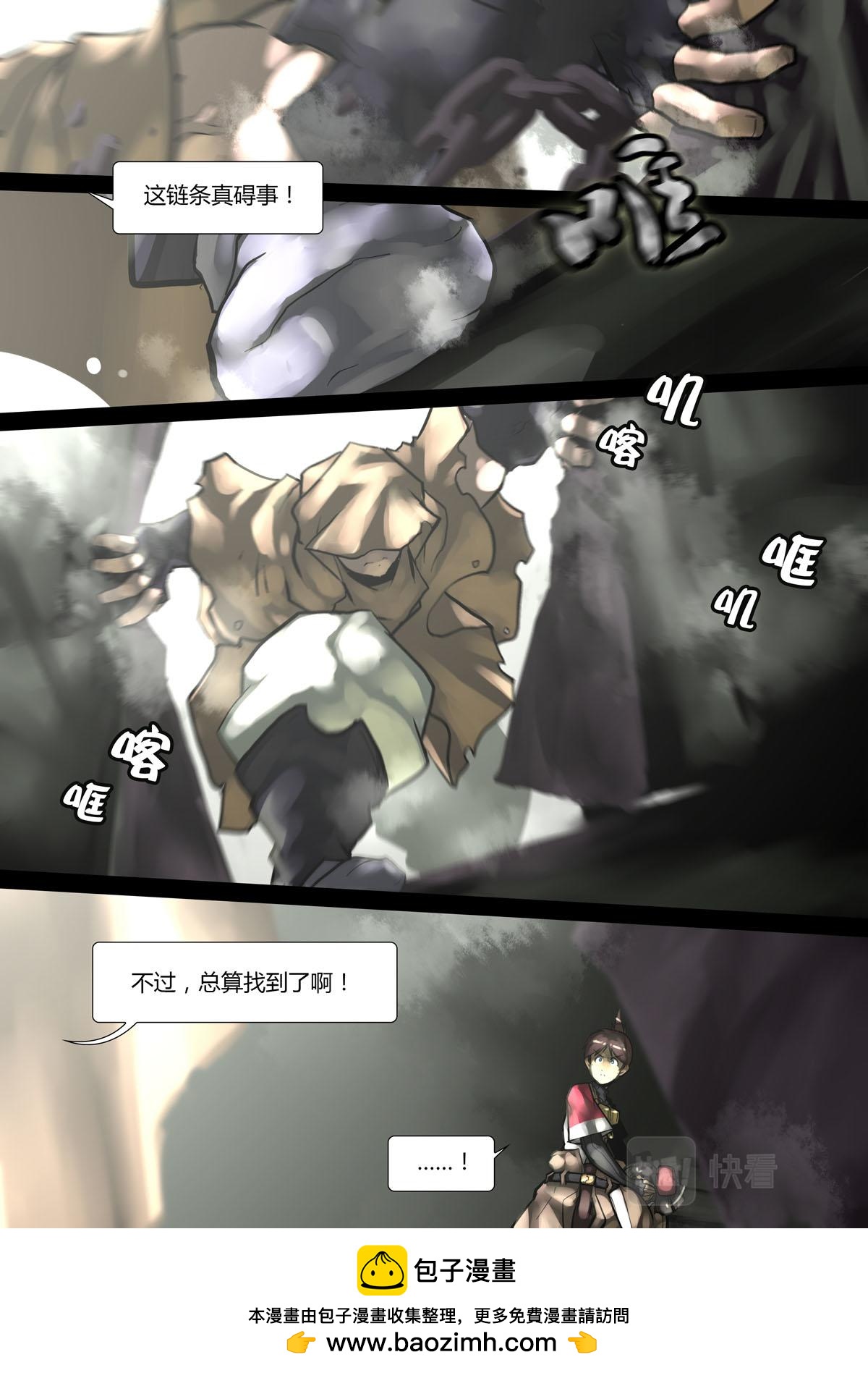第141话-第141话