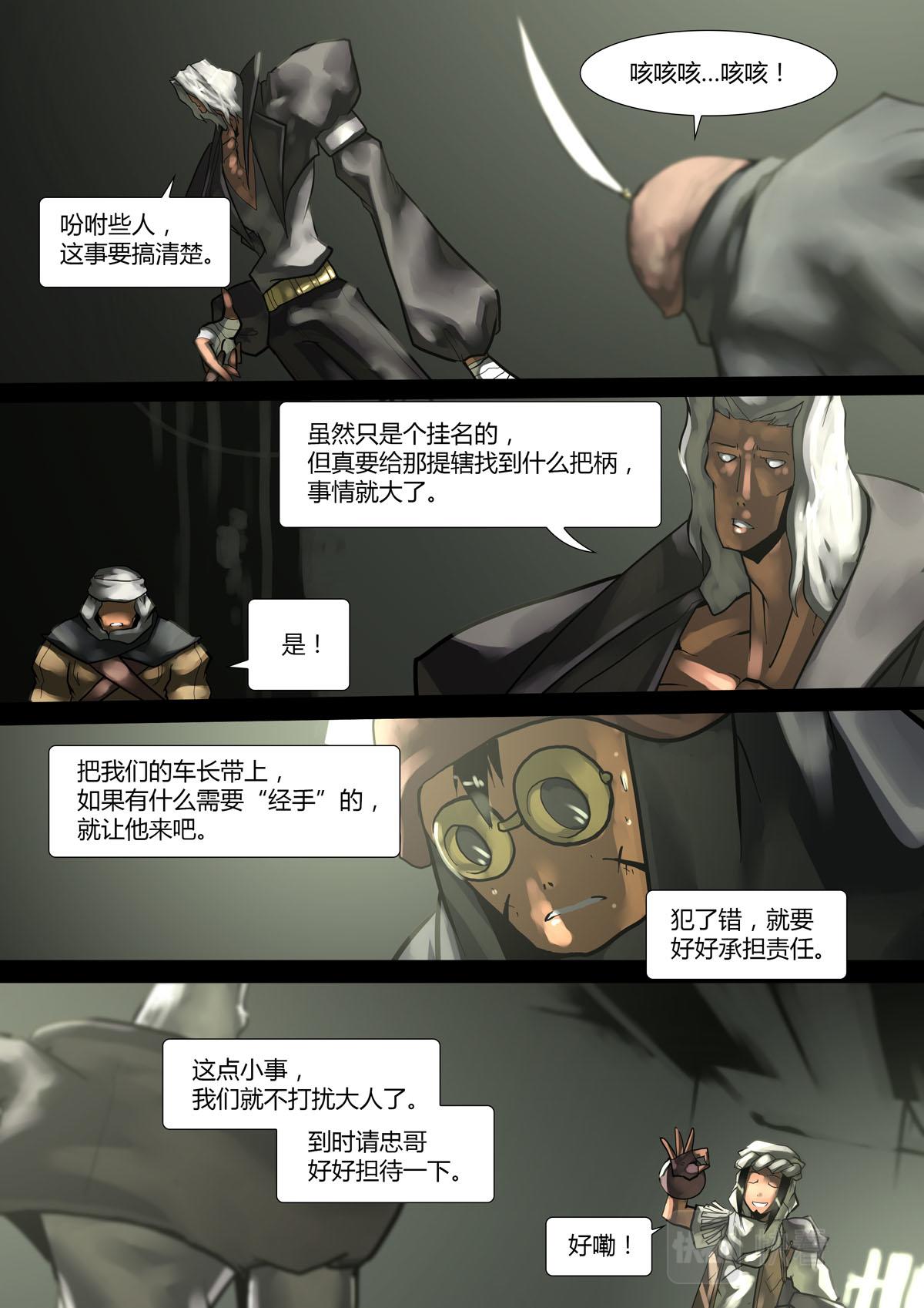 第149话-第149话