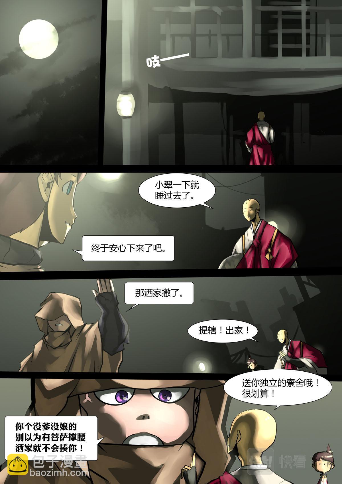 第149话-第149话