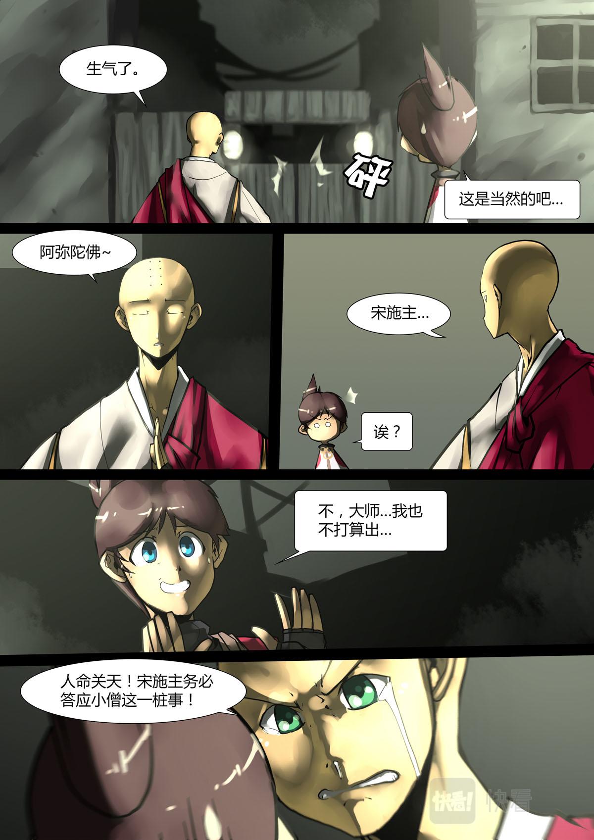 第149话-第149话