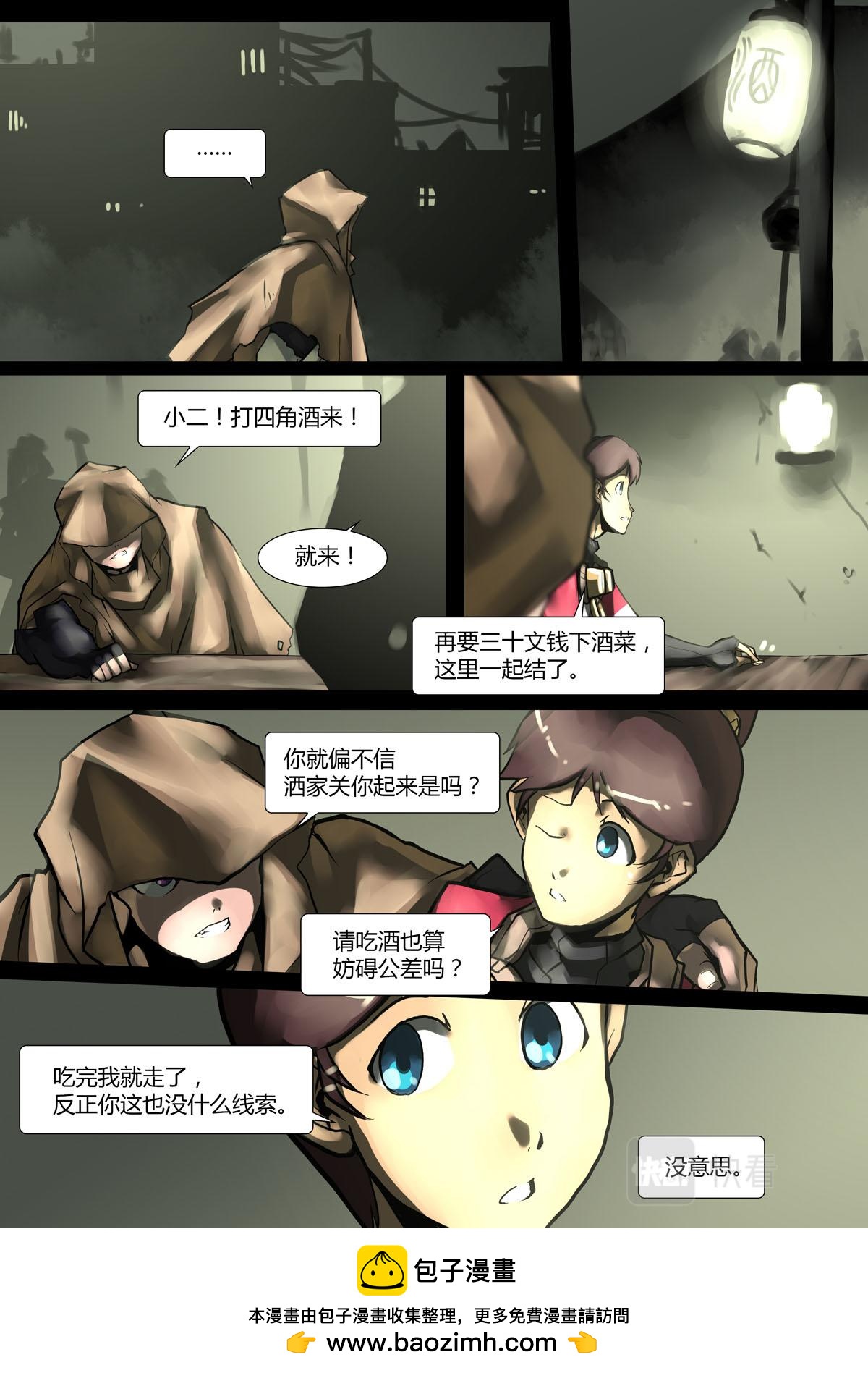 第149话-第149话