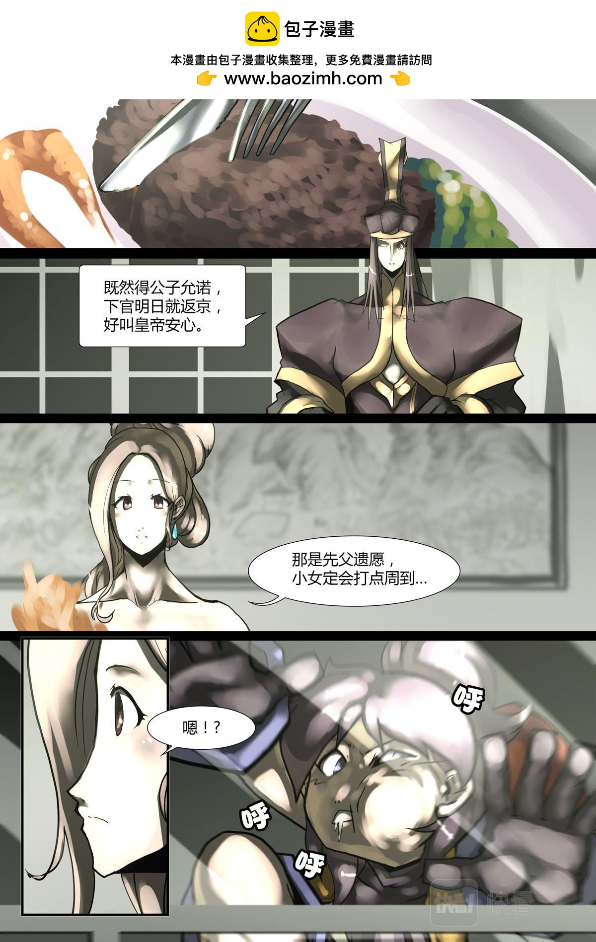 第151话-第151话