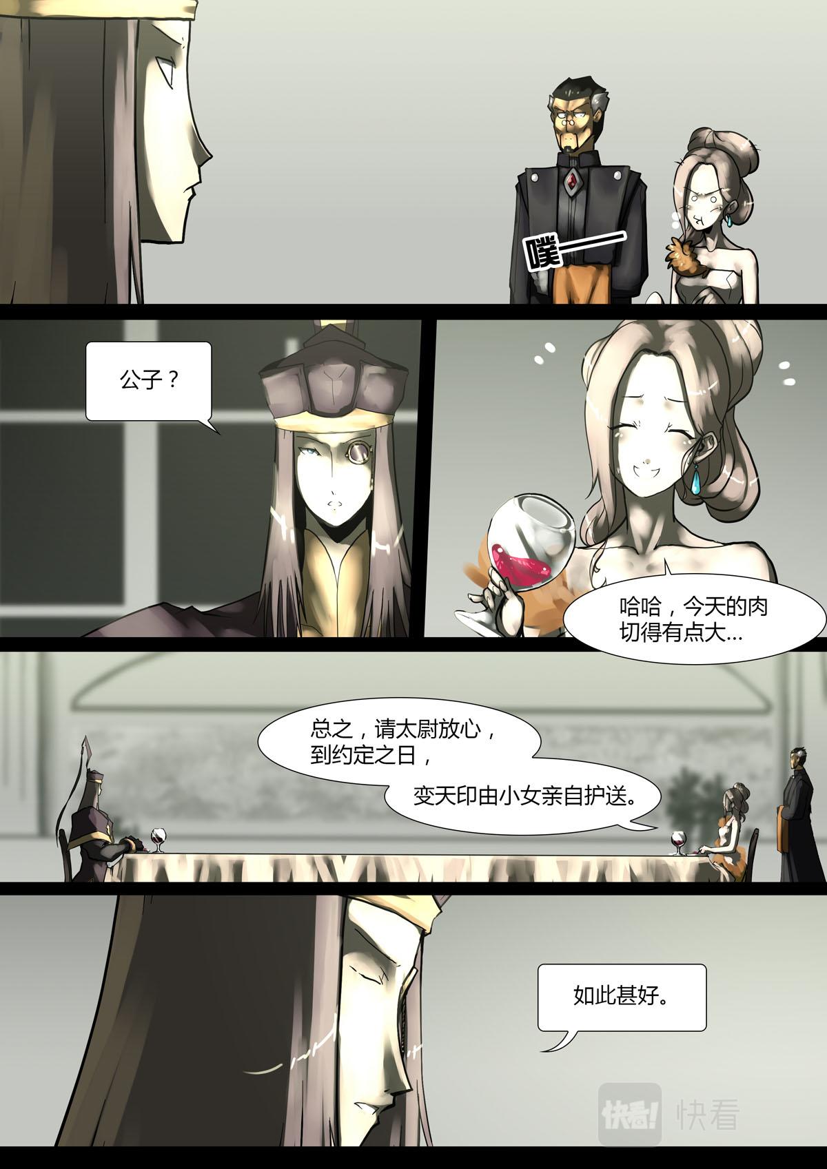 第151话-第151话
